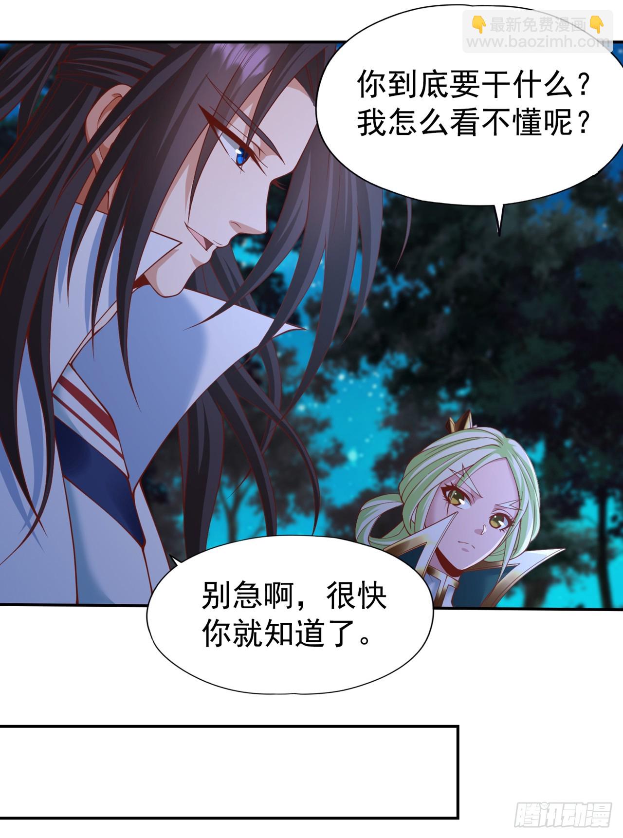 🍘我被困在同一天十万年 第251话 今日由替补参战！ 第30页
