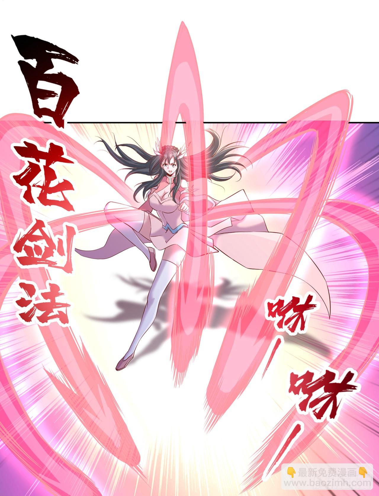 🍘我被困在同一天十万年 第251话 今日由替补参战！ 第9页