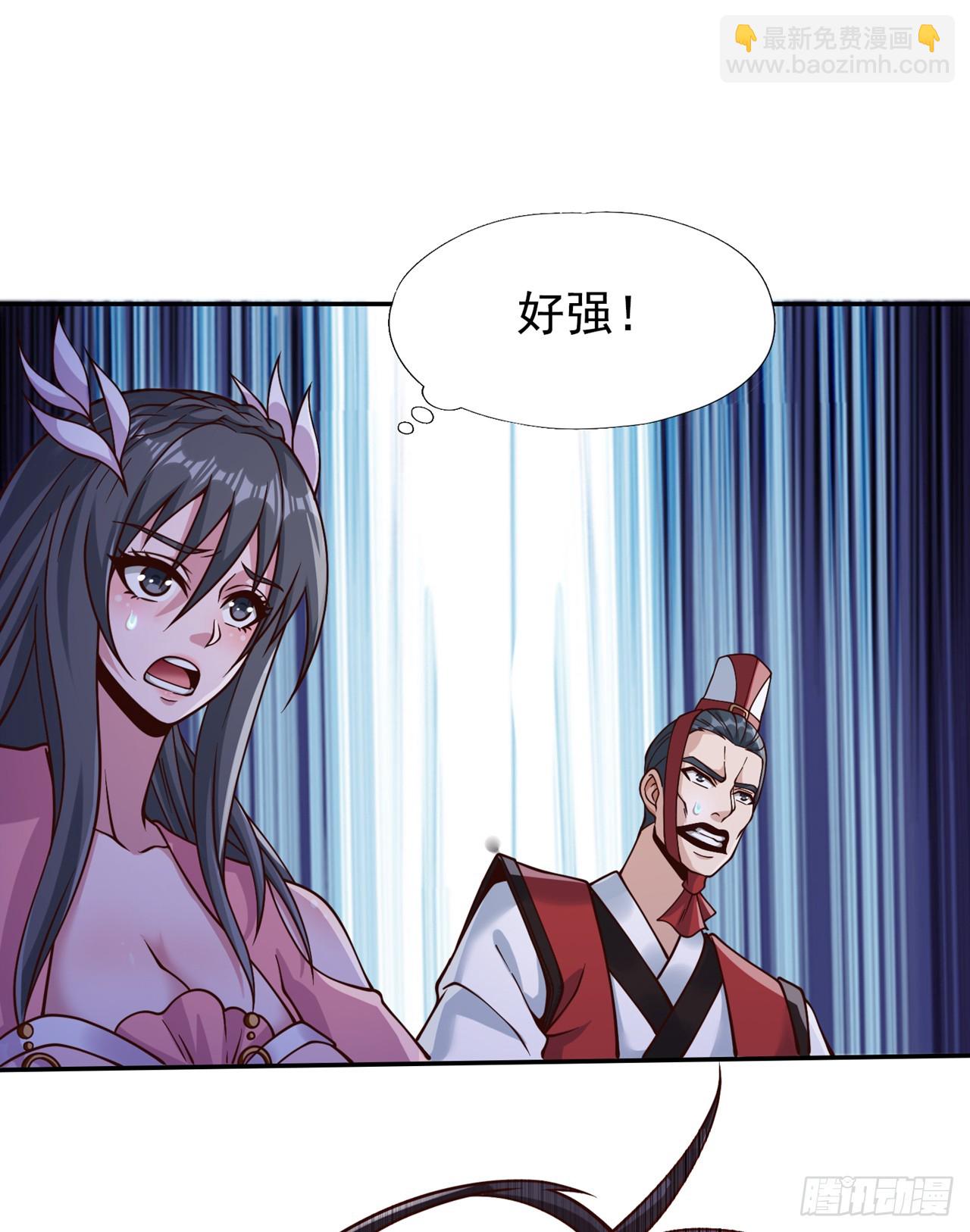 🍘我被困在同一天十万年 第253话 还有谁想走？！ 第11页