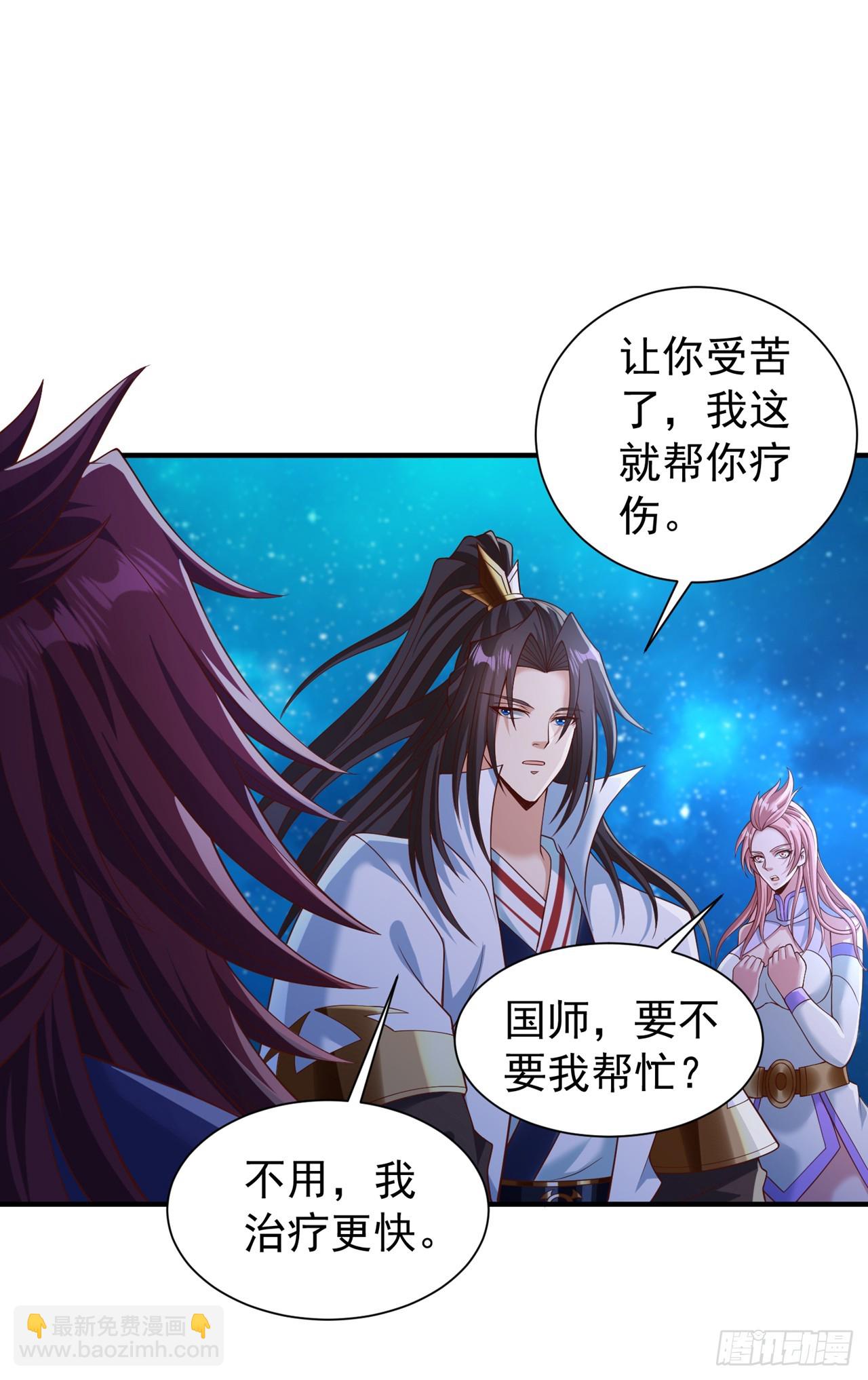 🍘我被困在同一天十万年 第253话 还有谁想走？！ 第16页