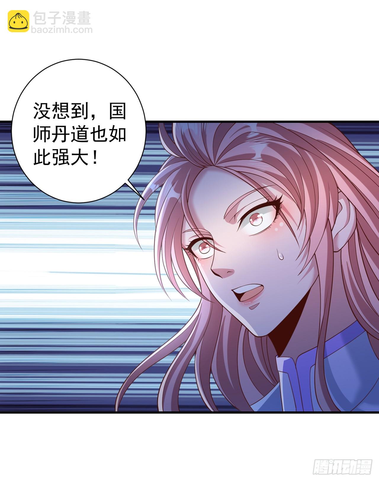 🍘我被困在同一天十万年 第253话 还有谁想走？！ 第21页