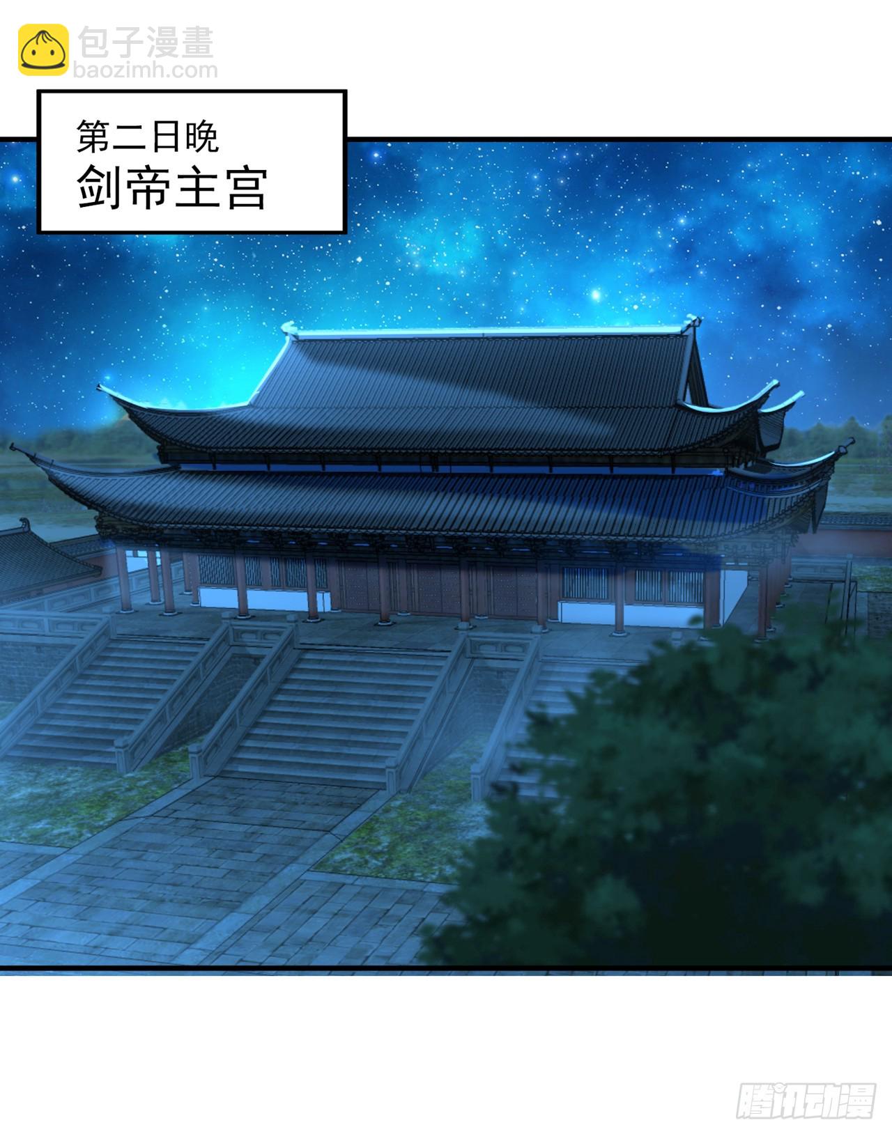 🍘我被困在同一天十万年 第253话 还有谁想走？！ 第23页