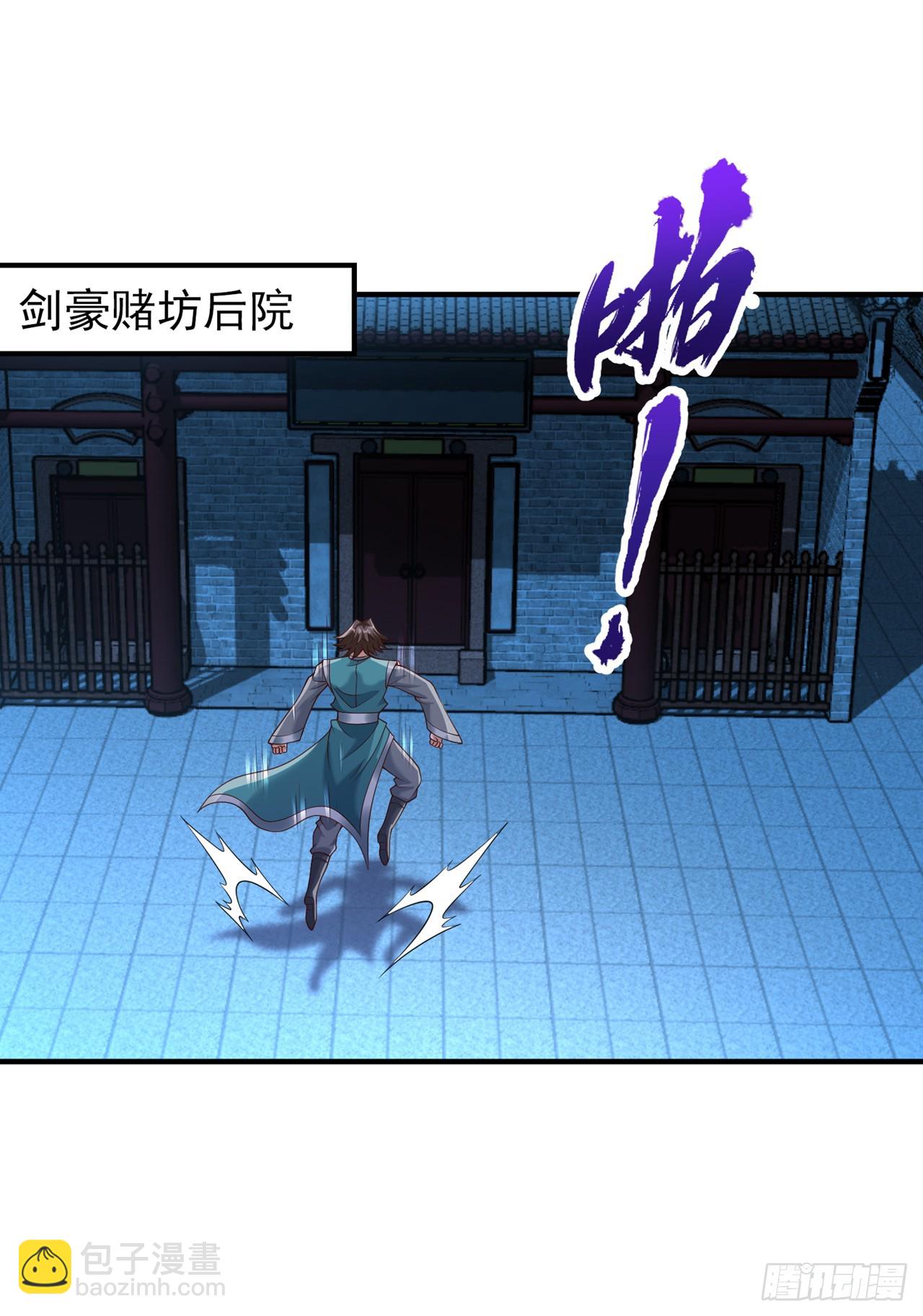 🍘我被困在同一天十万年 第253话 还有谁想走？！ 第31页