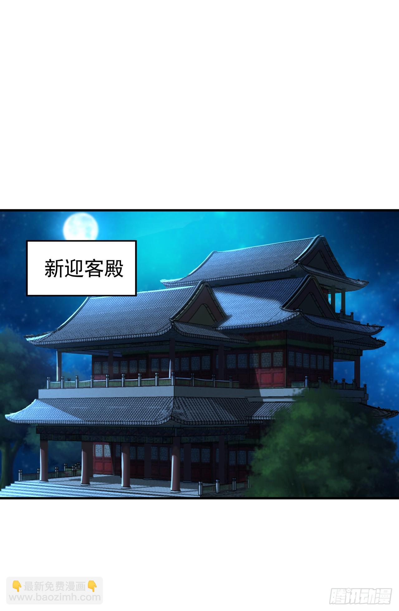 🍘我被困在同一天十万年 第253话 还有谁想走？！ 第37页