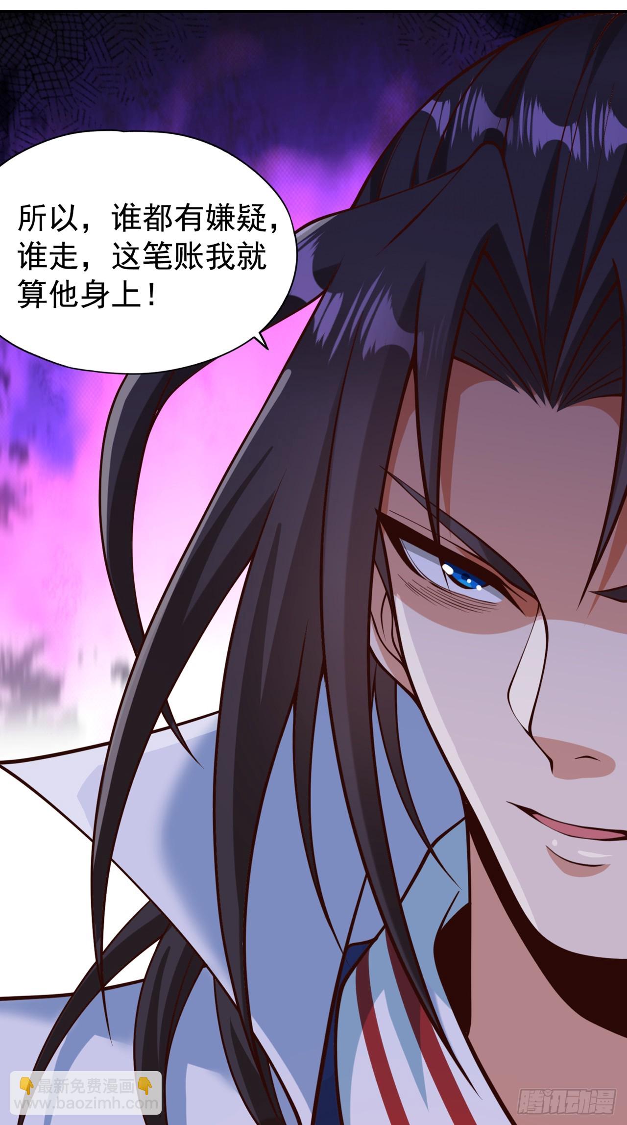 🍘我被困在同一天十万年 第253话 还有谁想走？！ 第5页