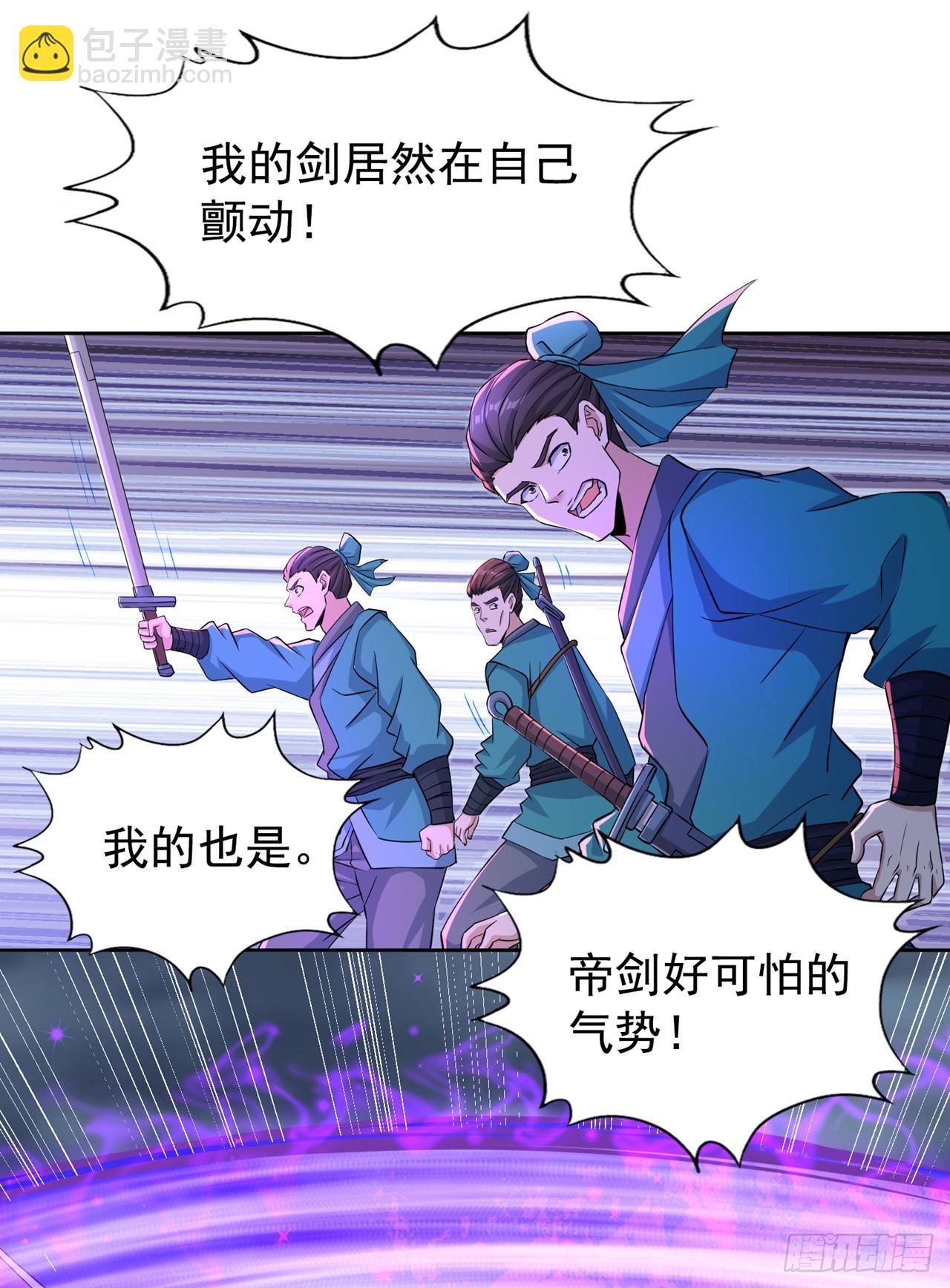 🍘我被困在同一天十万年 第255话 你就这点本事？ 第11页