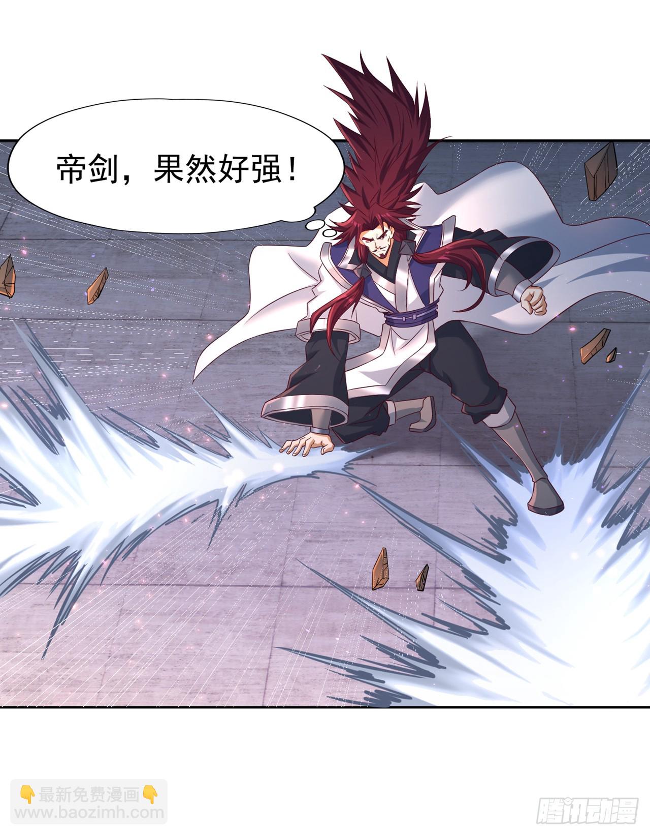 🍘我被困在同一天十万年 第255话 你就这点本事？ 第15页