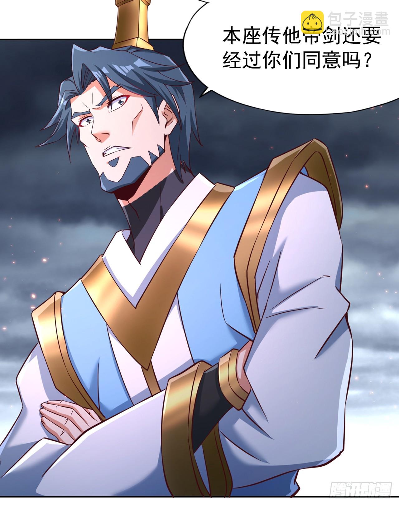 🍘我被困在同一天十万年 第255话 你就这点本事？ 第17页