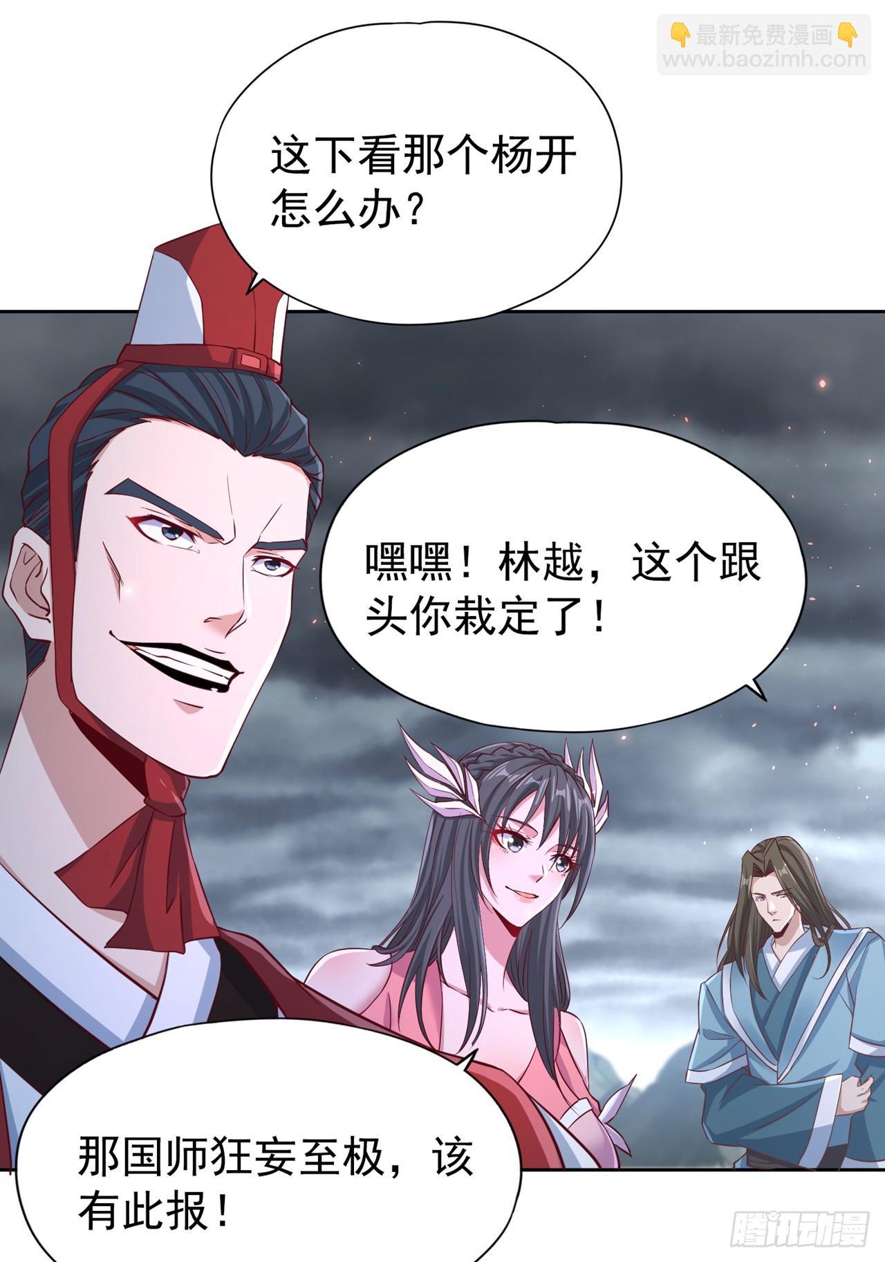 🍘我被困在同一天十万年 第255话 你就这点本事？ 第18页