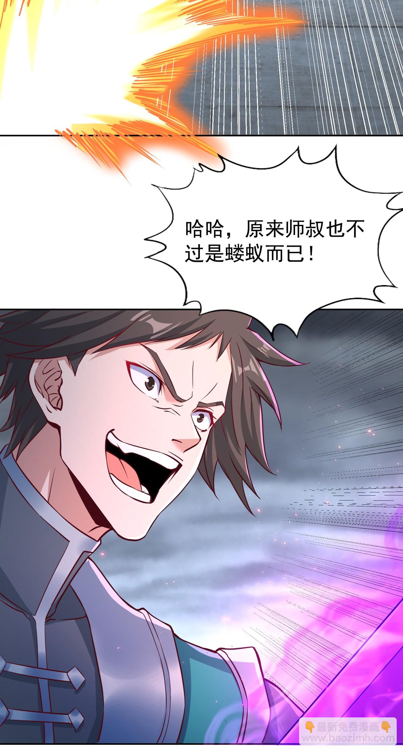 🍘我被困在同一天十万年 第255话 你就这点本事？ 第20页