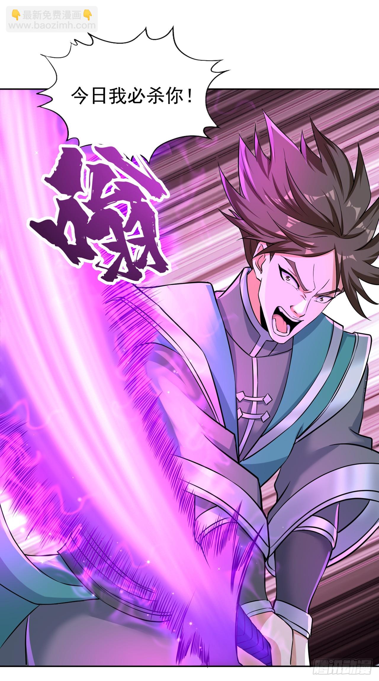 🍘我被困在同一天十万年 第255话 你就这点本事？ 第22页