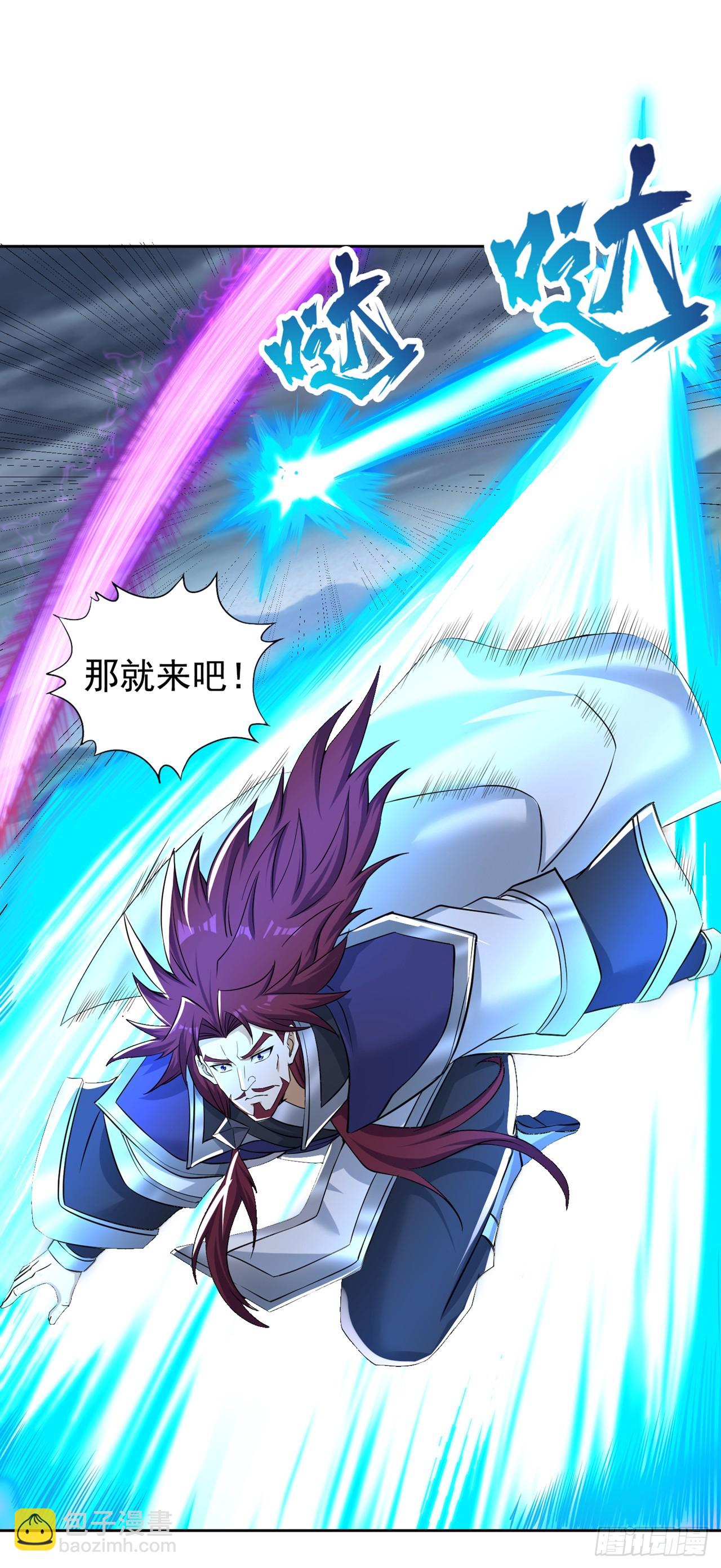 🍘我被困在同一天十万年 第255话 你就这点本事？ 第23页