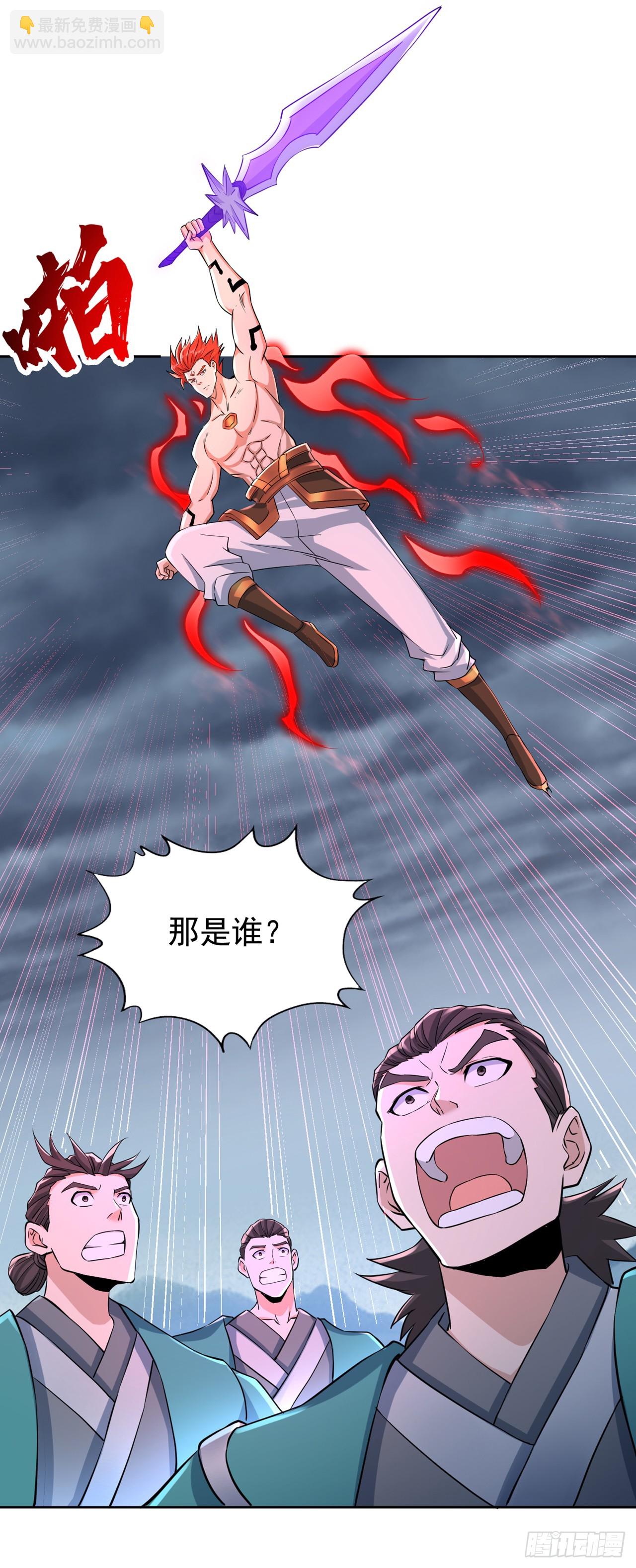 🍘我被困在同一天十万年 第255话 你就这点本事？ 第31页