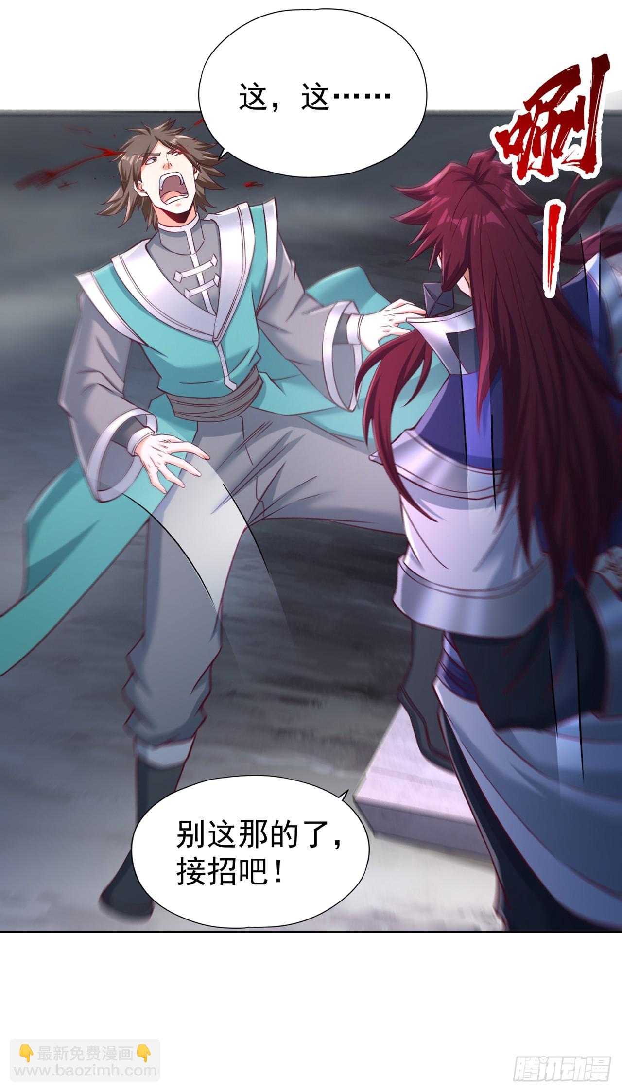 🍘我被困在同一天十万年 第255话 你就这点本事？ 第34页