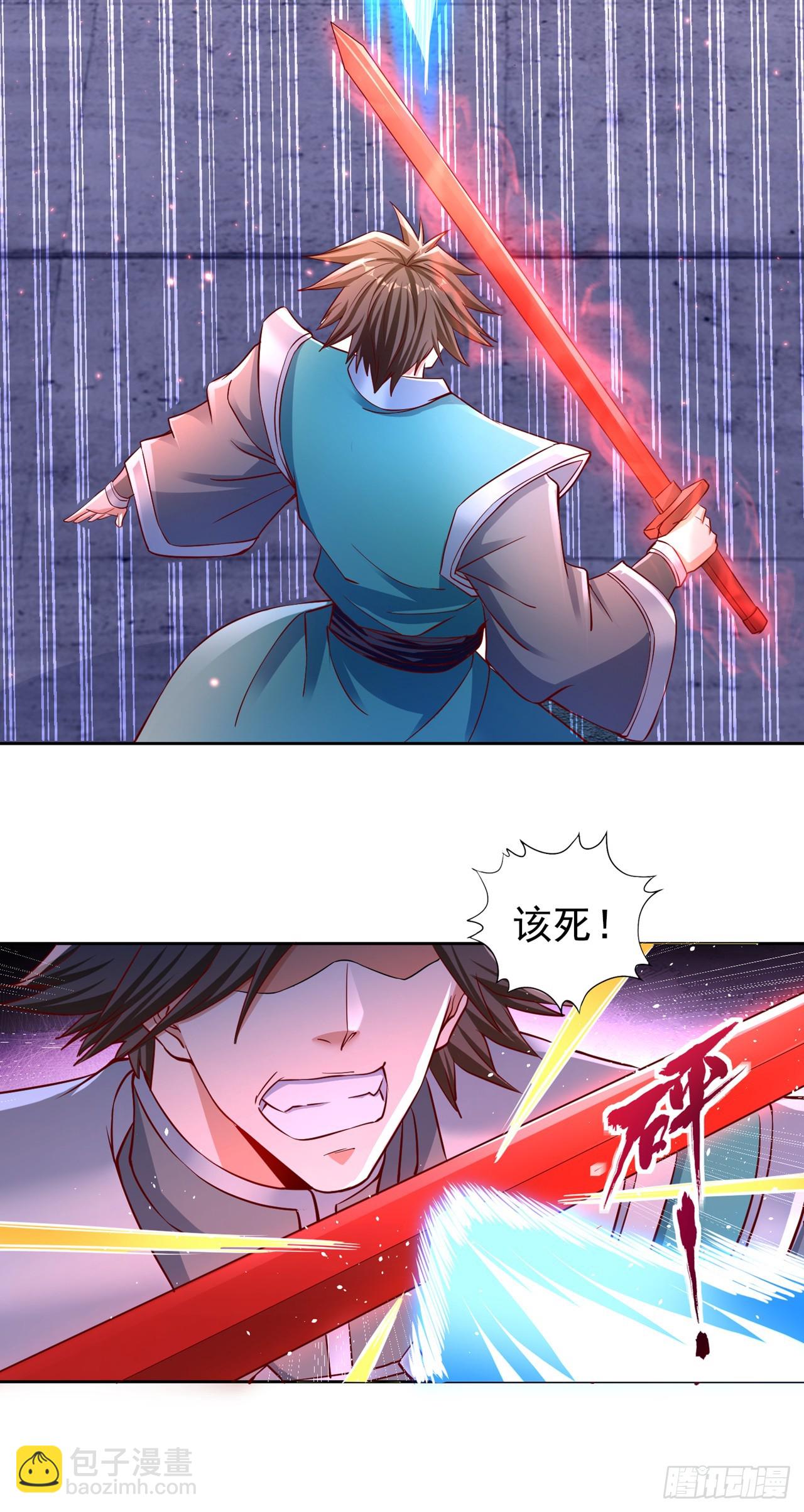 🍘我被困在同一天十万年 第255话 你就这点本事？ 第4页