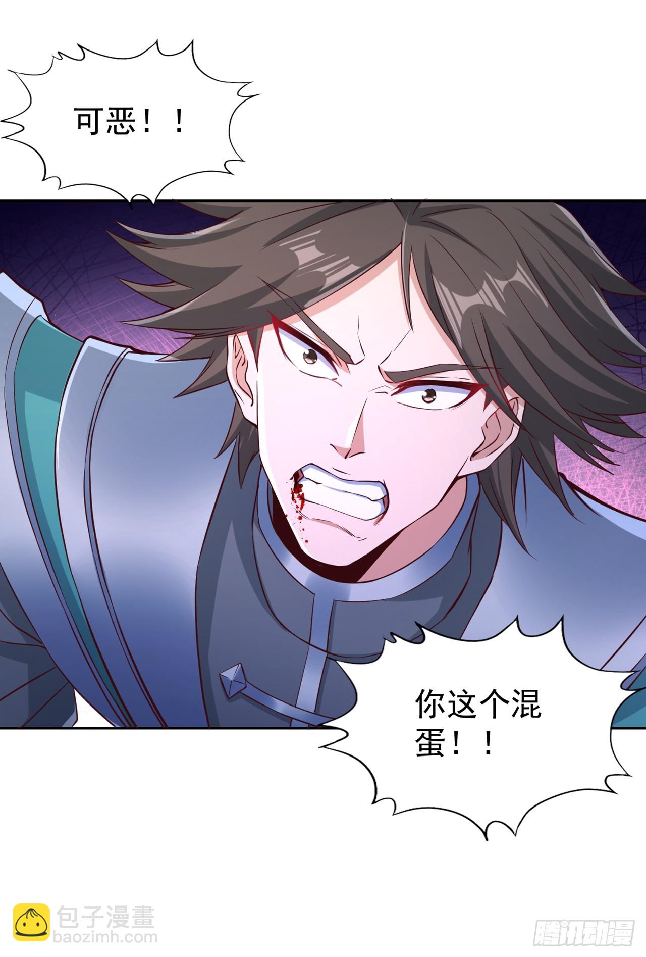 🍘我被困在同一天十万年 第255话 你就这点本事？ 第6页