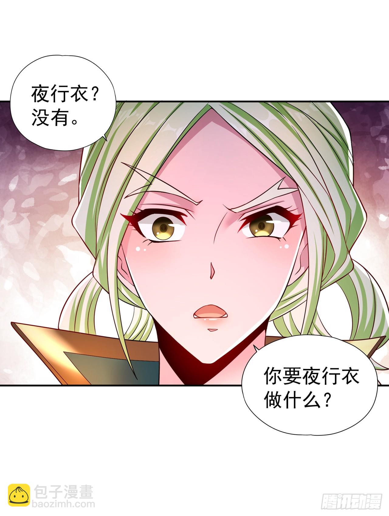 🍘我被困在同一天十万年 第257话 替我死一次吧！ 第12页