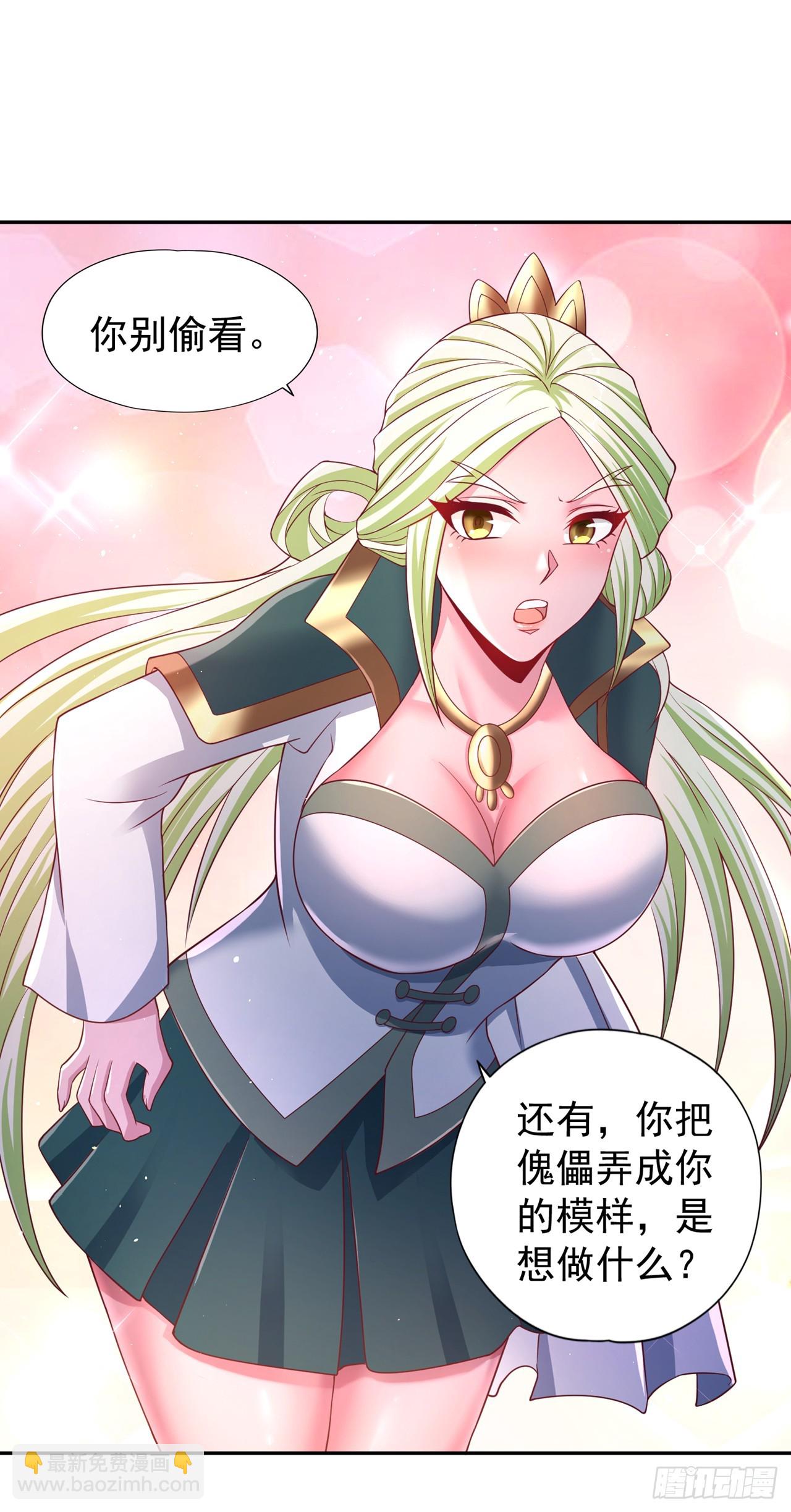 🍘我被困在同一天十万年 第257话 替我死一次吧！ 第14页