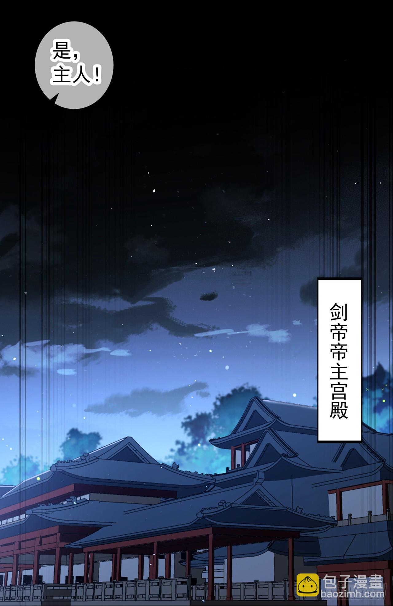 🍘我被困在同一天十万年 第257话 替我死一次吧！ 第16页