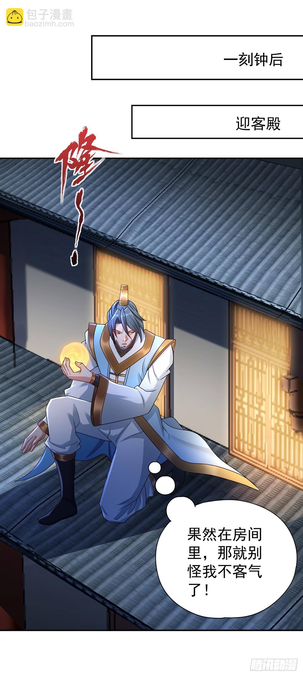 🍘我被困在同一天十万年 第257话 替我死一次吧！ 第19页