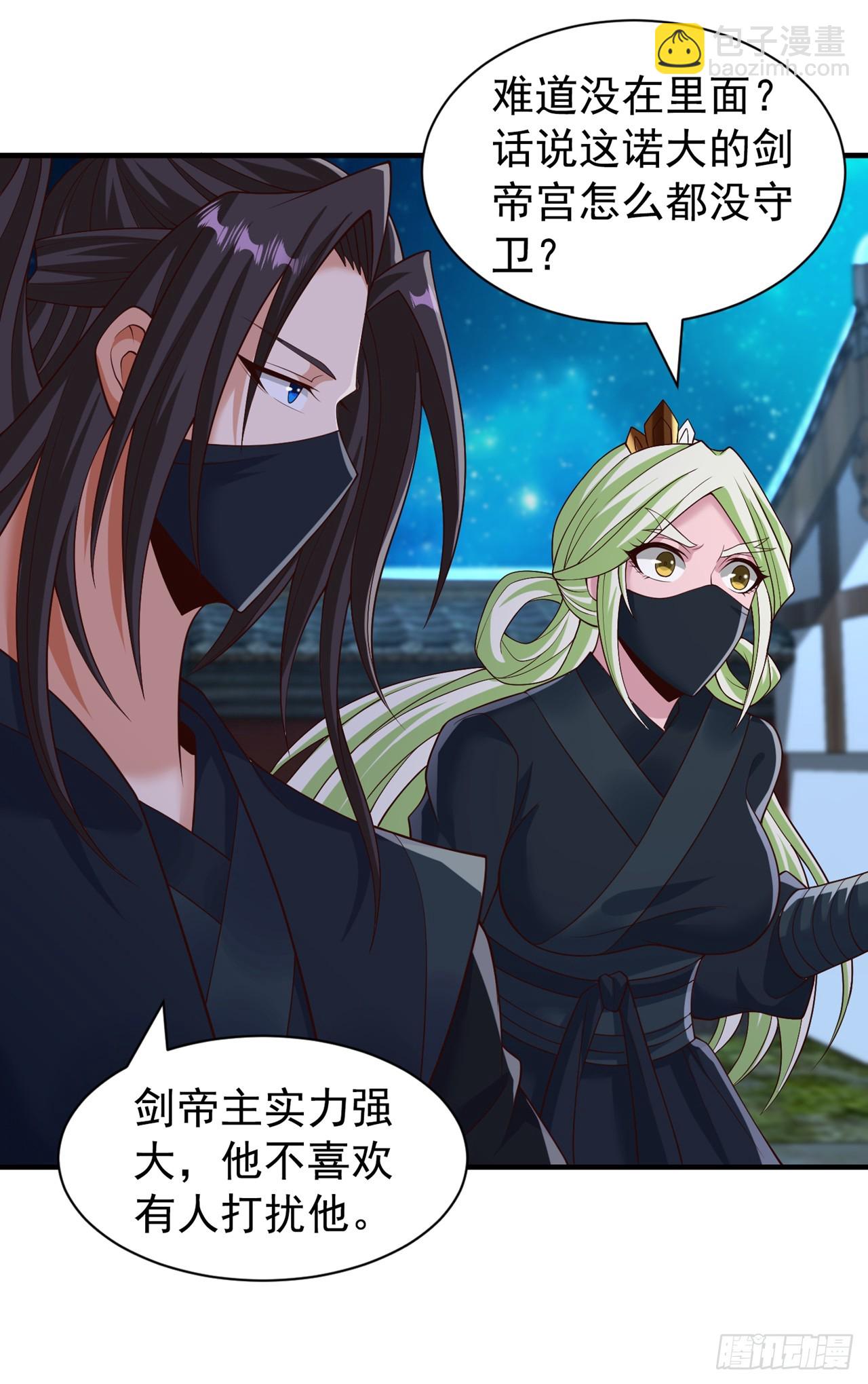 🍘我被困在同一天十万年 第257话 替我死一次吧！ 第25页