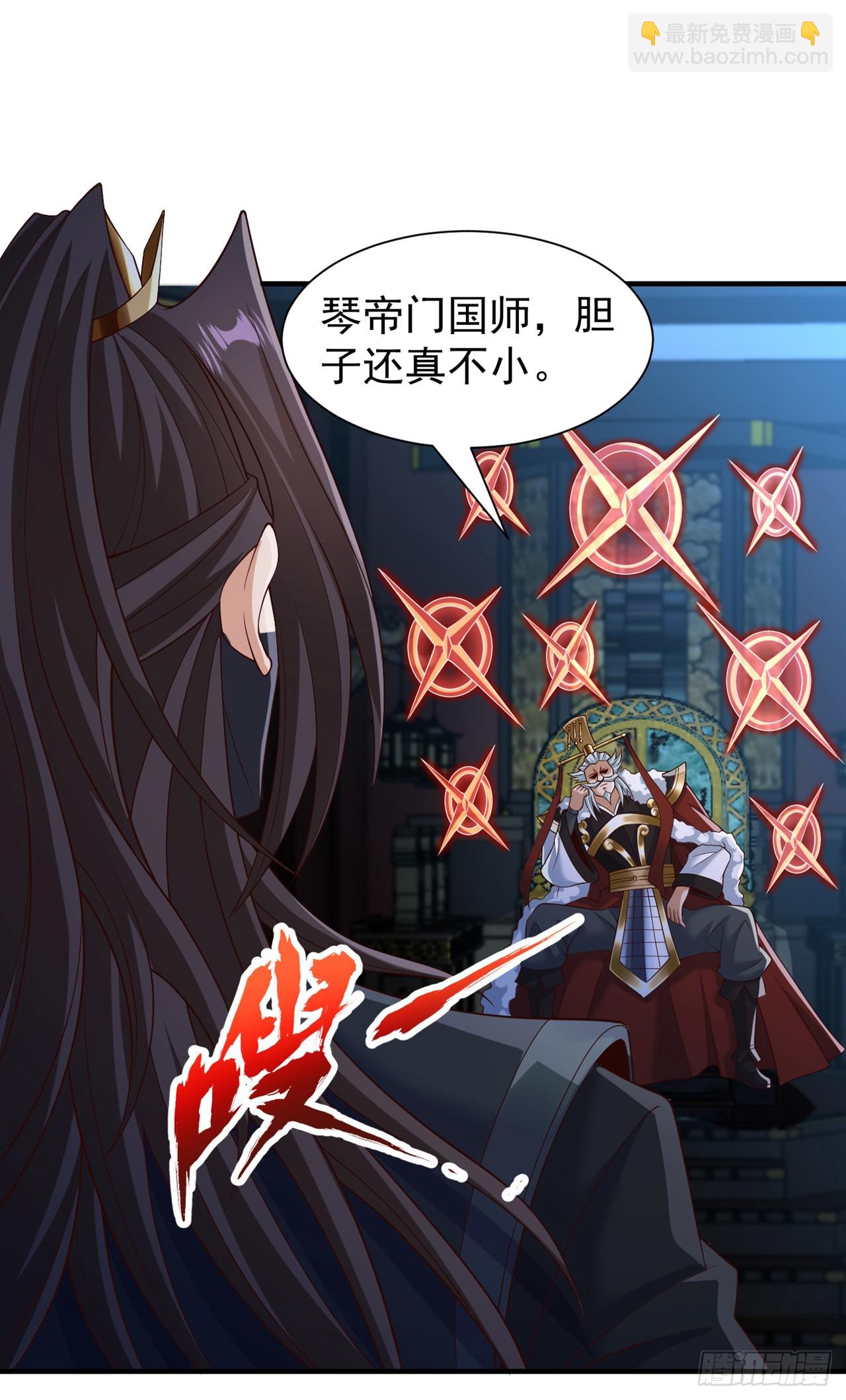 🍘我被困在同一天十万年 第257话 替我死一次吧！ 第27页