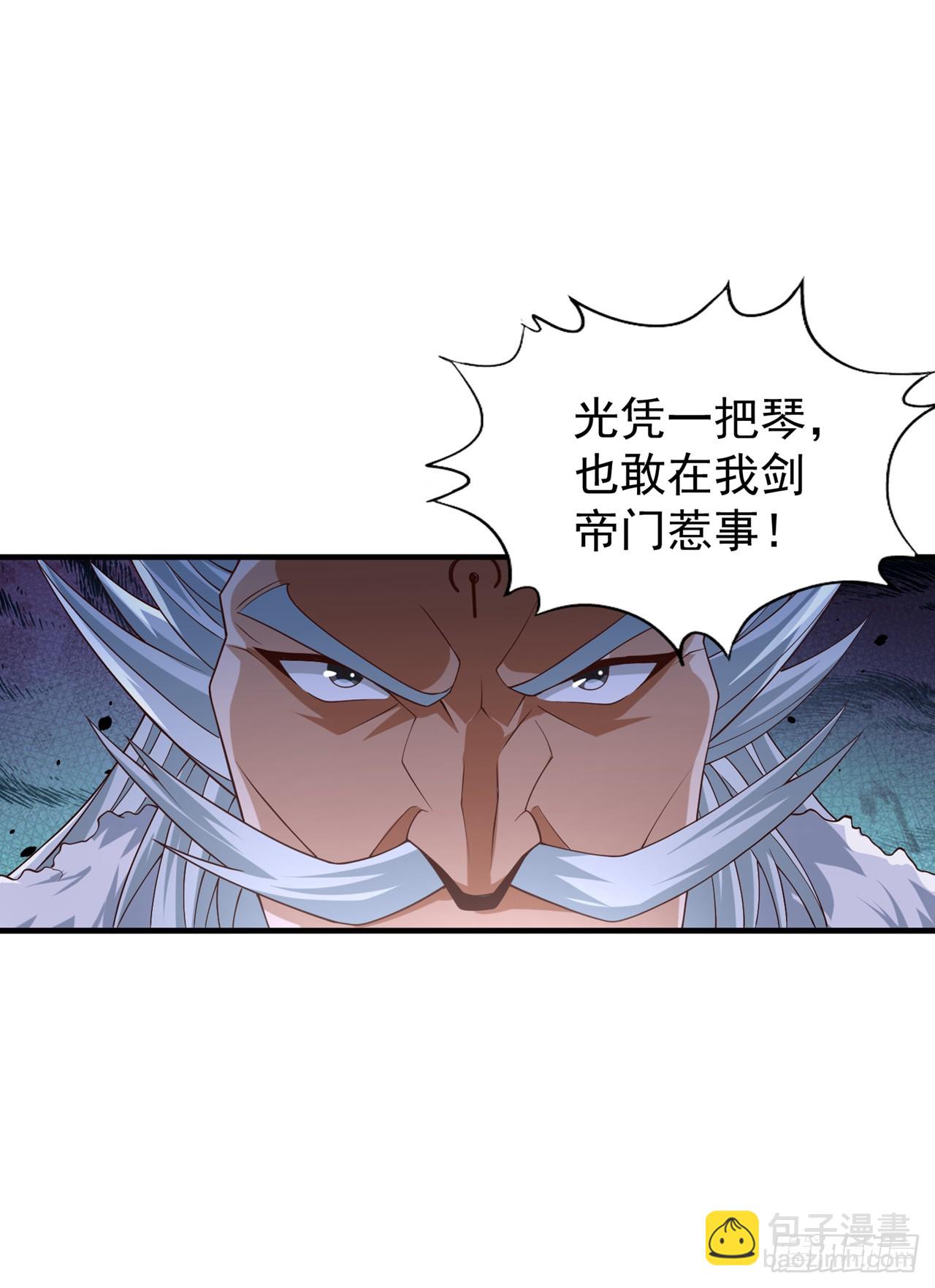🍘我被困在同一天十万年 第257话 替我死一次吧！ 第30页