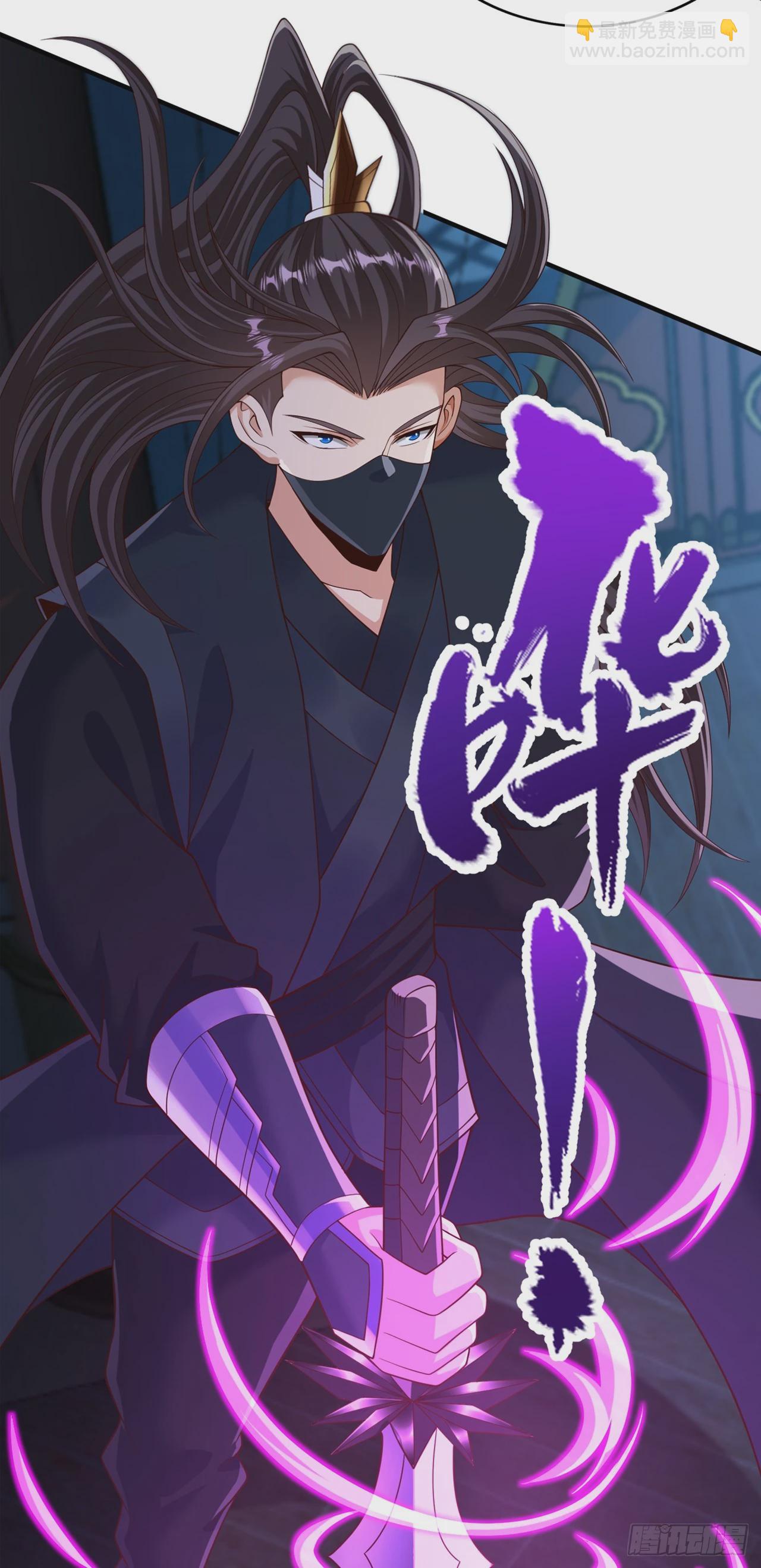 🍘我被困在同一天十万年 第257话 替我死一次吧！ 第36页