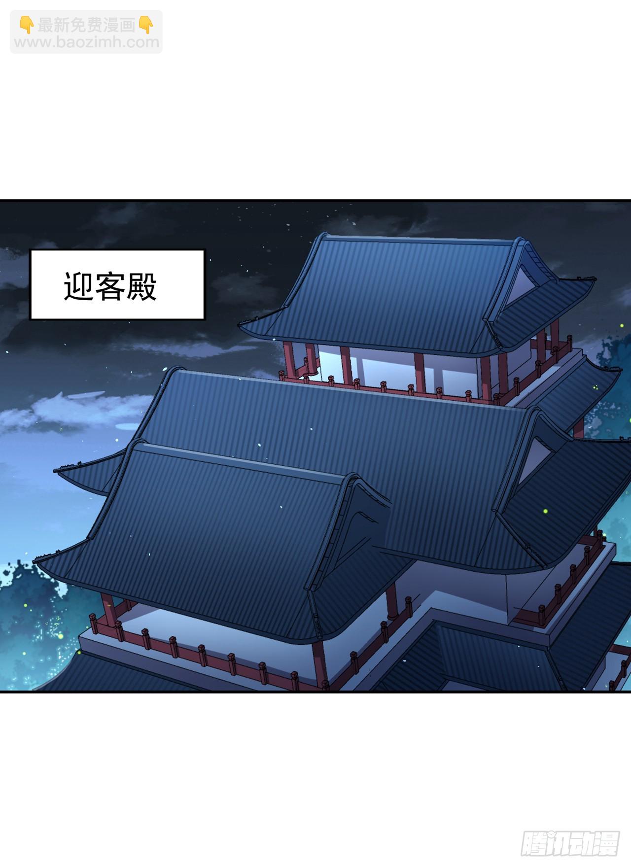 🍘我被困在同一天十万年 第257话 替我死一次吧！ 第6页