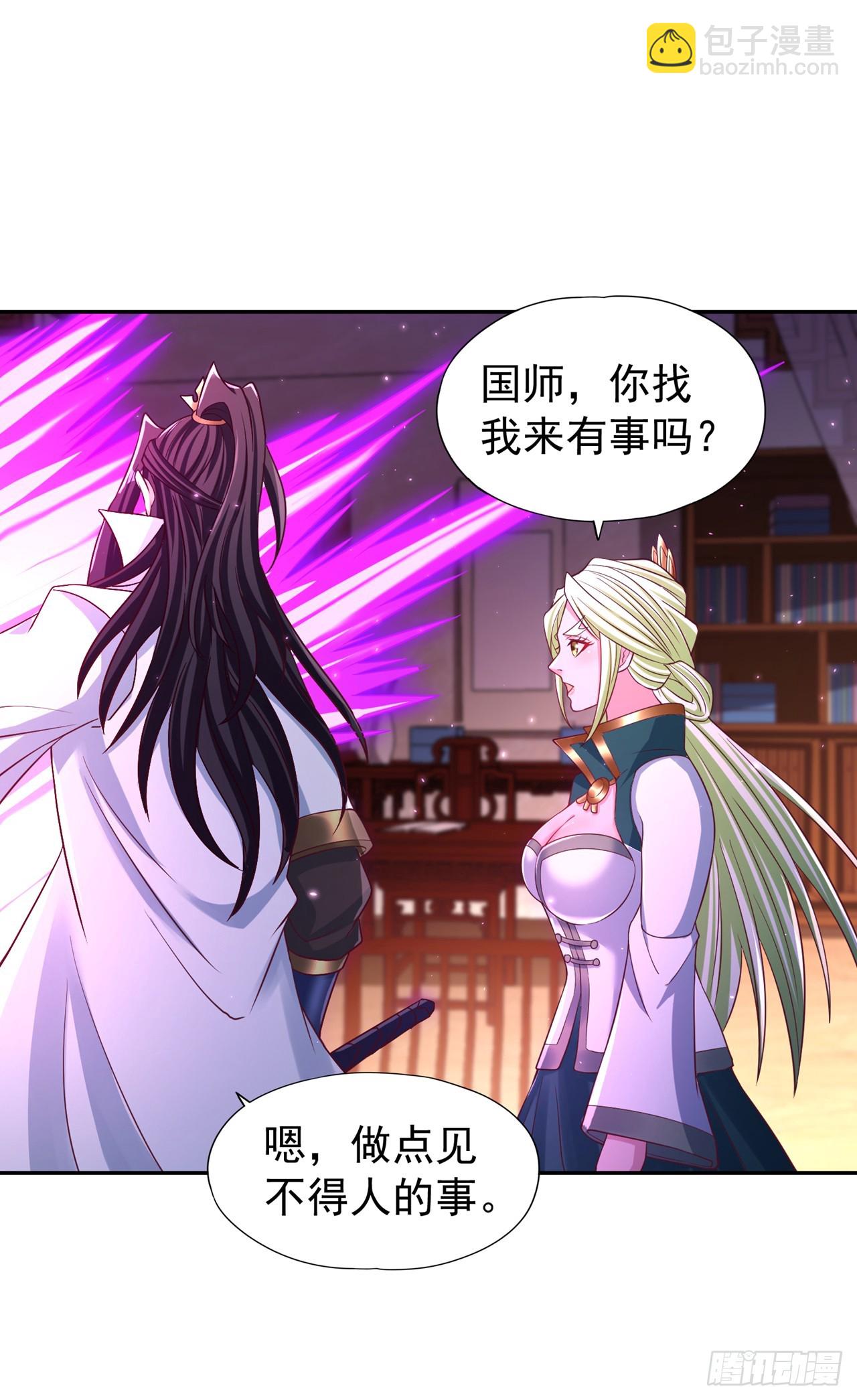 🍘我被困在同一天十万年 第257话 替我死一次吧！ 第9页