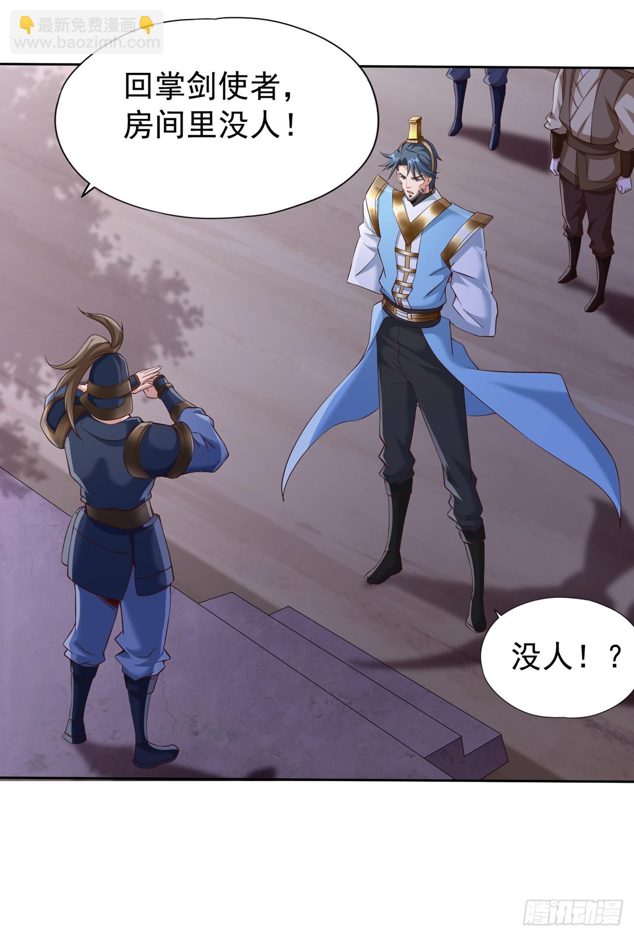 🍘我被困在同一天十万年 第259话 怎么…不来杀我吗？ 第10页
