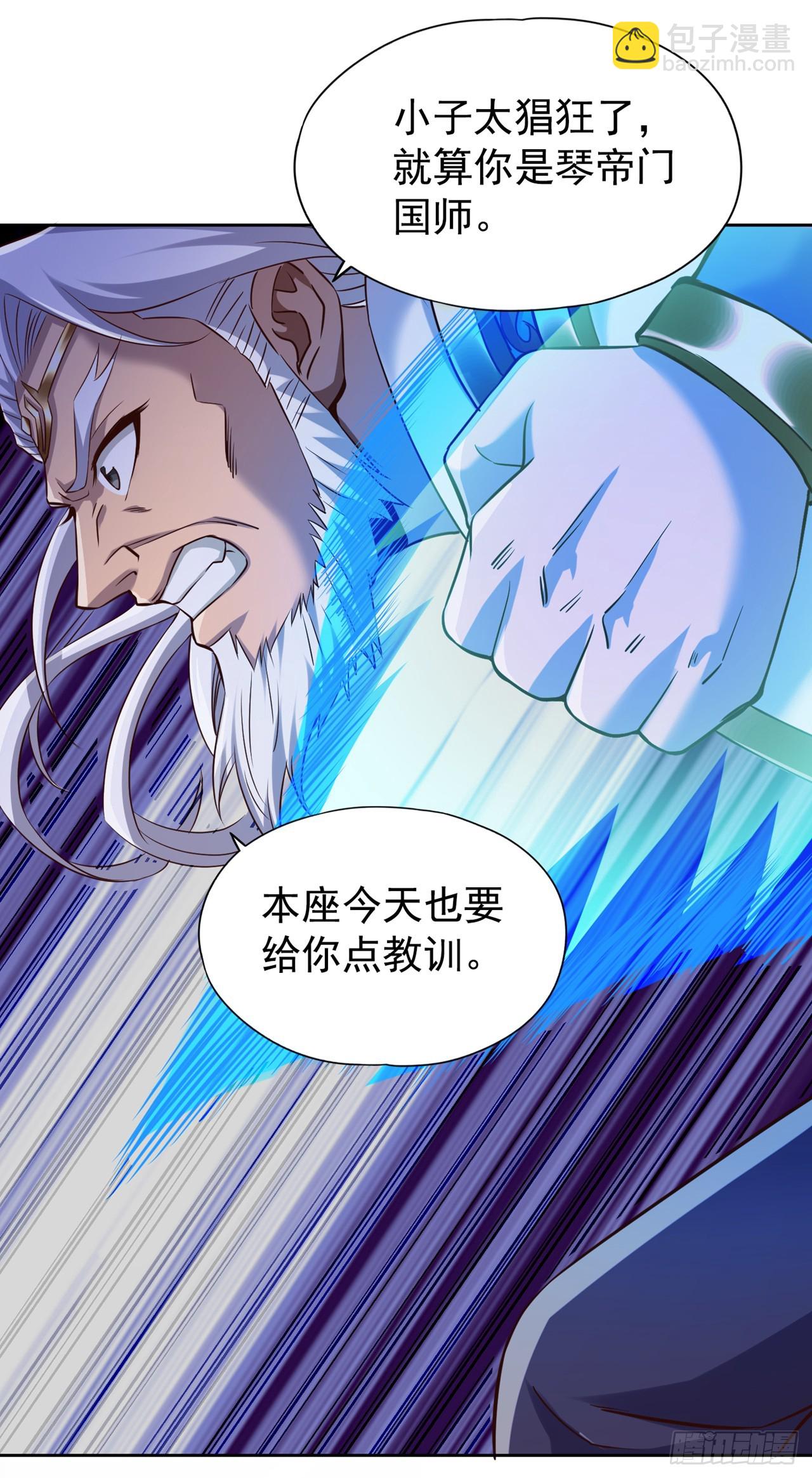 🍘我被困在同一天十万年 第259话 怎么…不来杀我吗？ 第18页