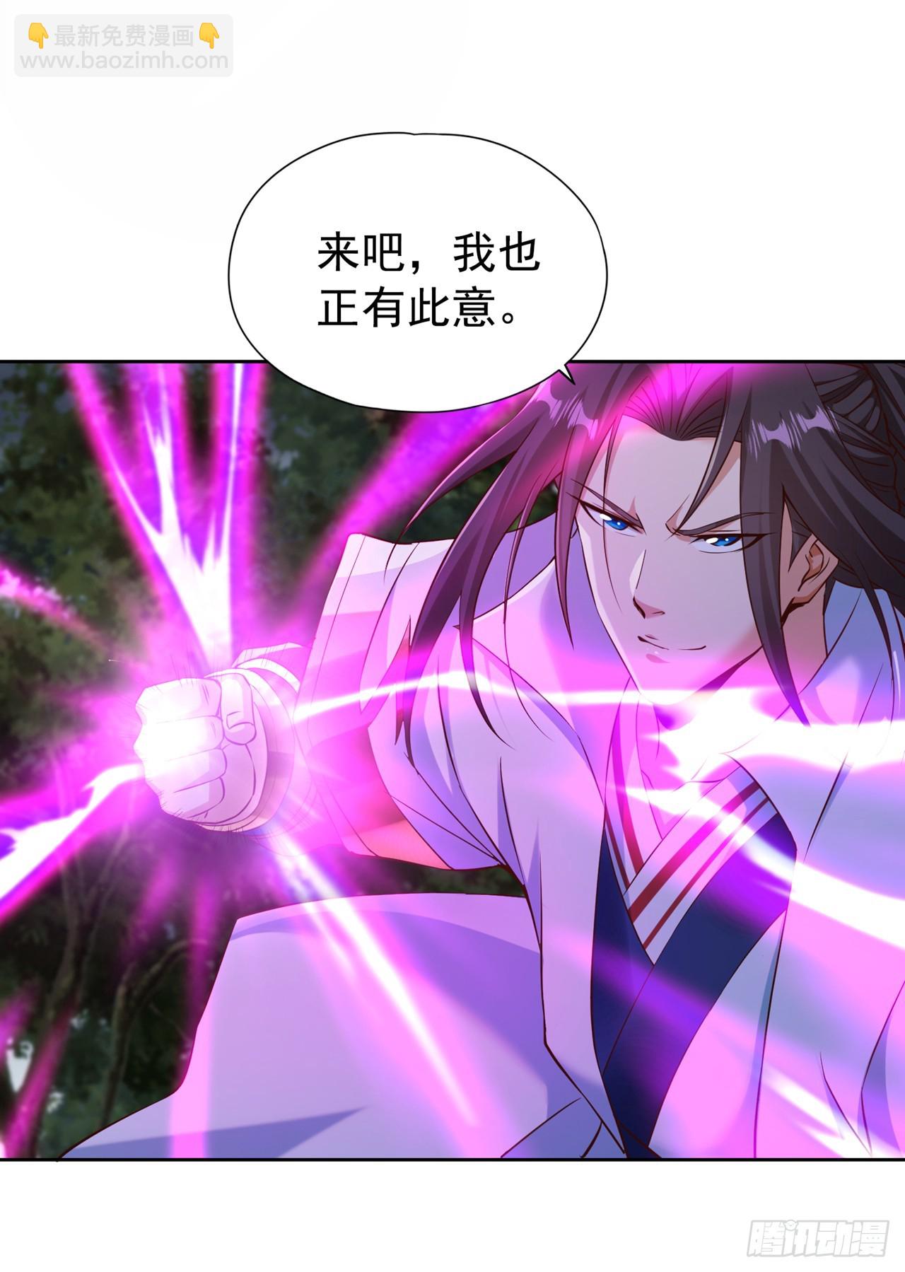 🍘我被困在同一天十万年 第259话 怎么…不来杀我吗？ 第19页
