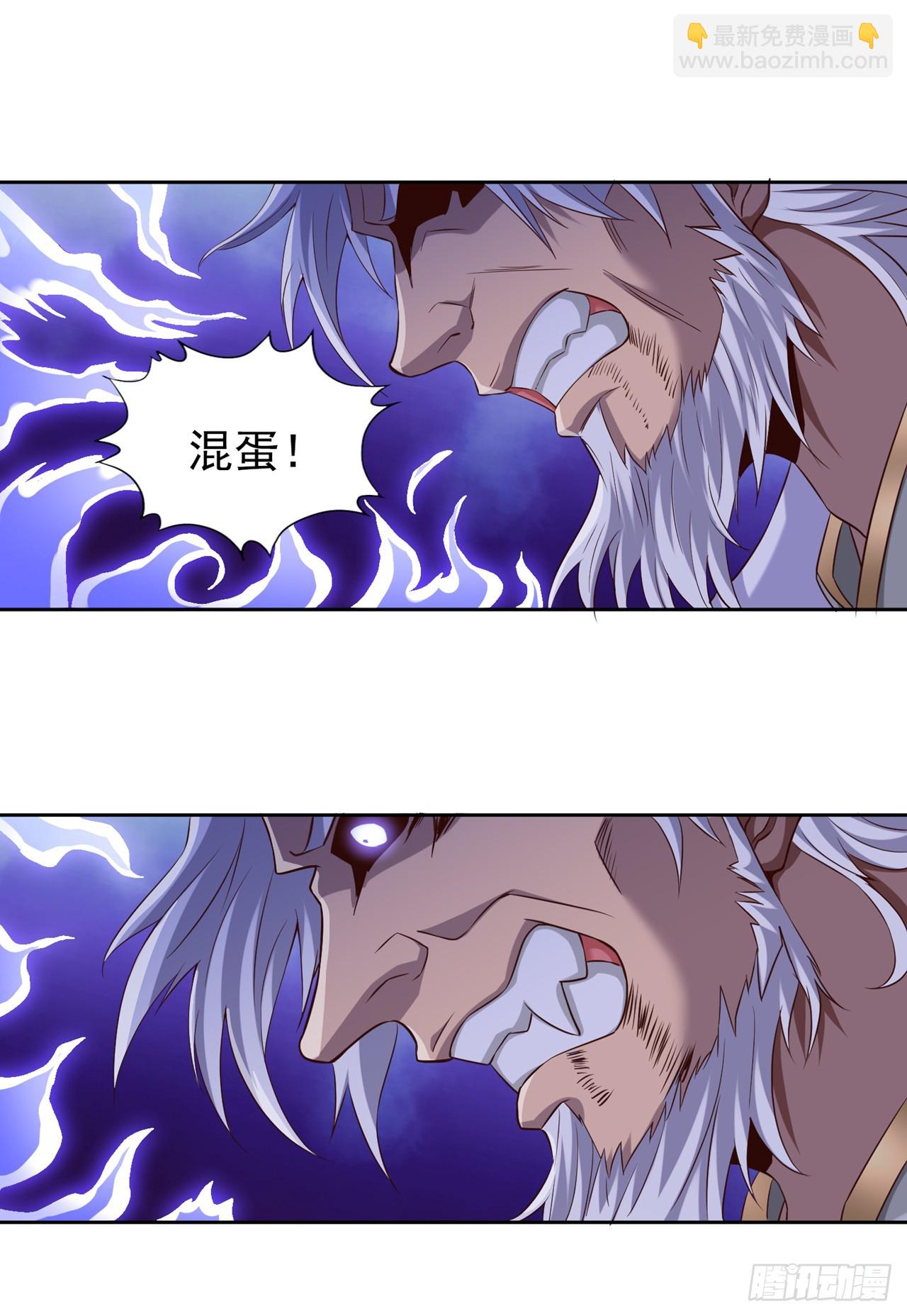 🍘我被困在同一天十万年 第259话 怎么…不来杀我吗？ 第28页