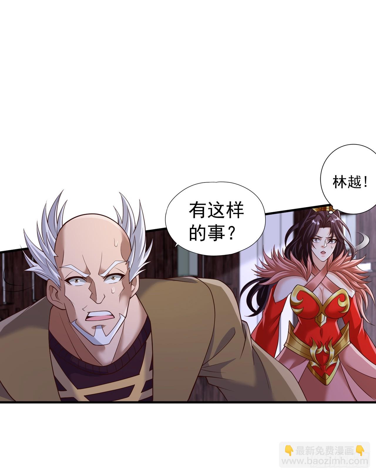 🍘我被困在同一天十万年 第259话 怎么…不来杀我吗？ 第3页