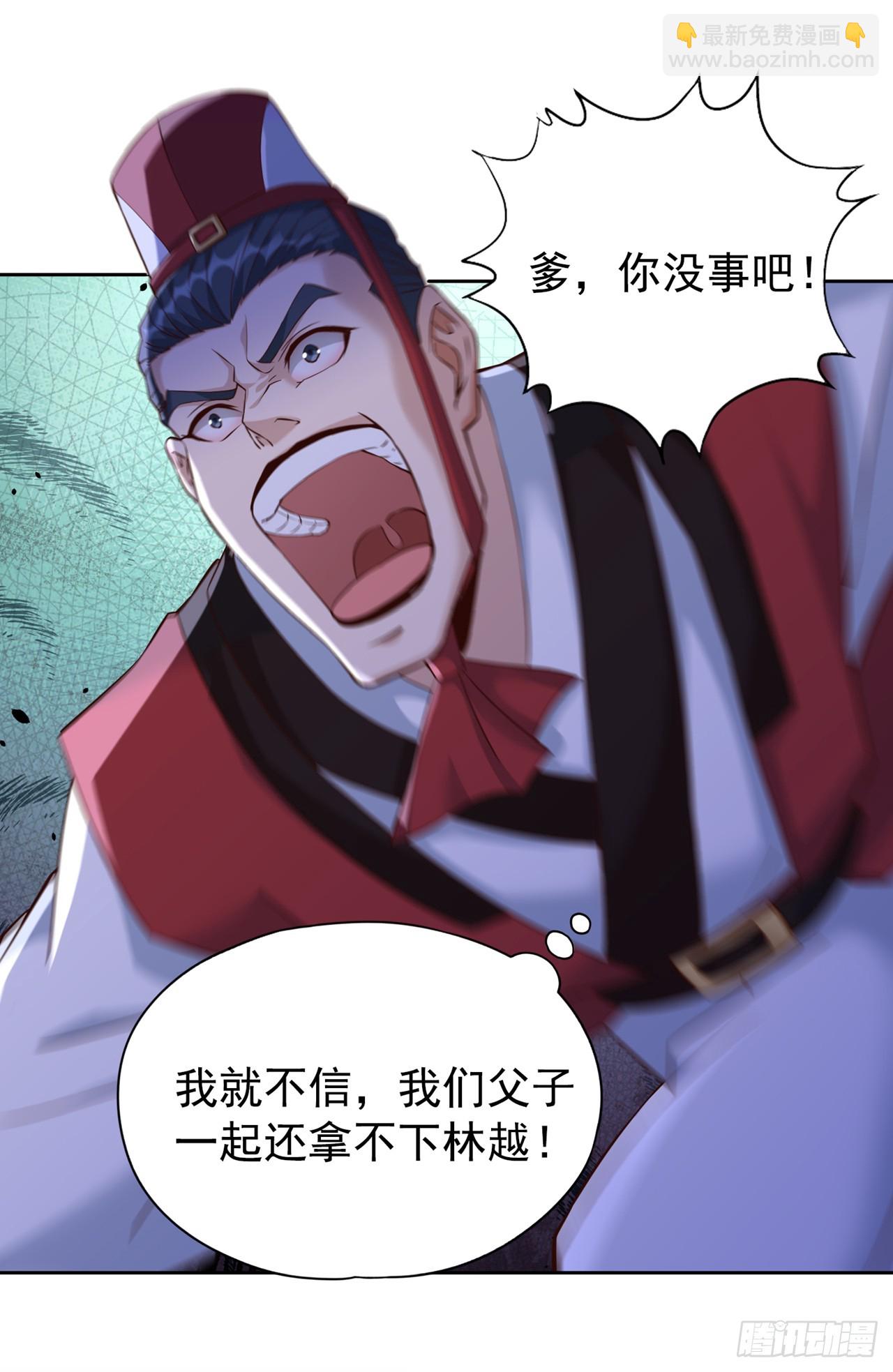 🍘我被困在同一天十万年 第259话 怎么…不来杀我吗？ 第35页