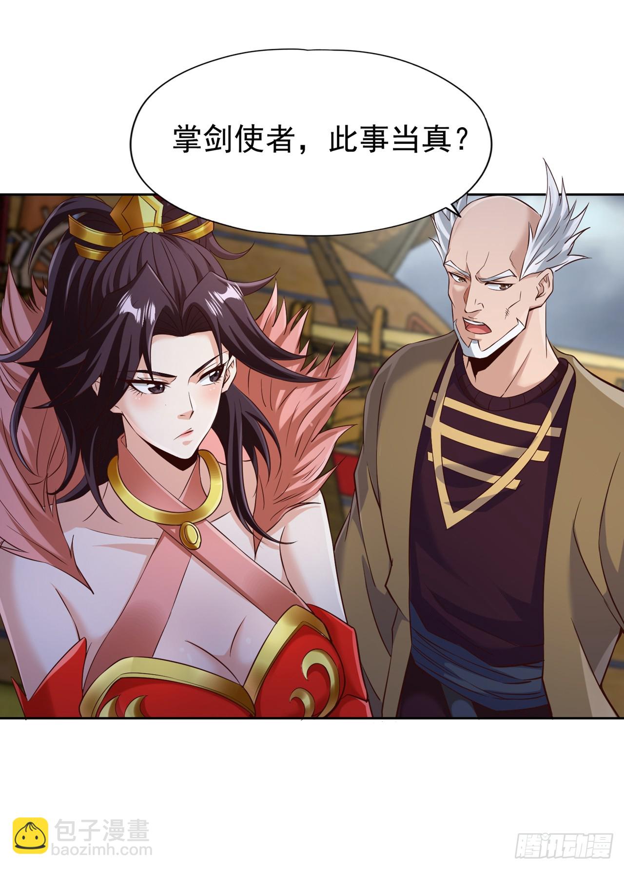 🍘我被困在同一天十万年 第259话 怎么…不来杀我吗？ 第6页