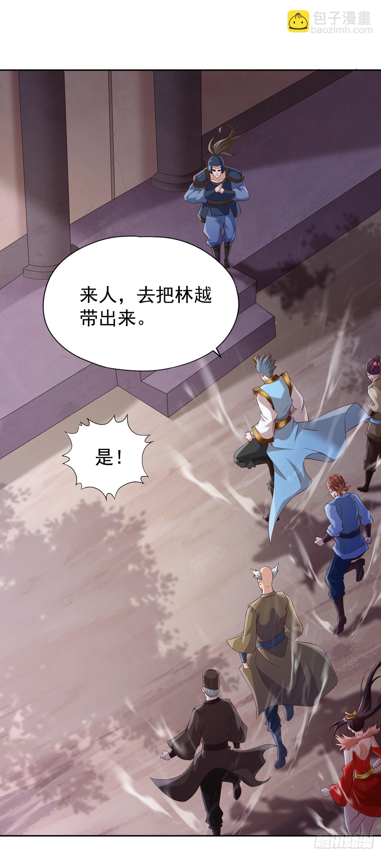 🍘我被困在同一天十万年 第259话 怎么…不来杀我吗？ 第8页