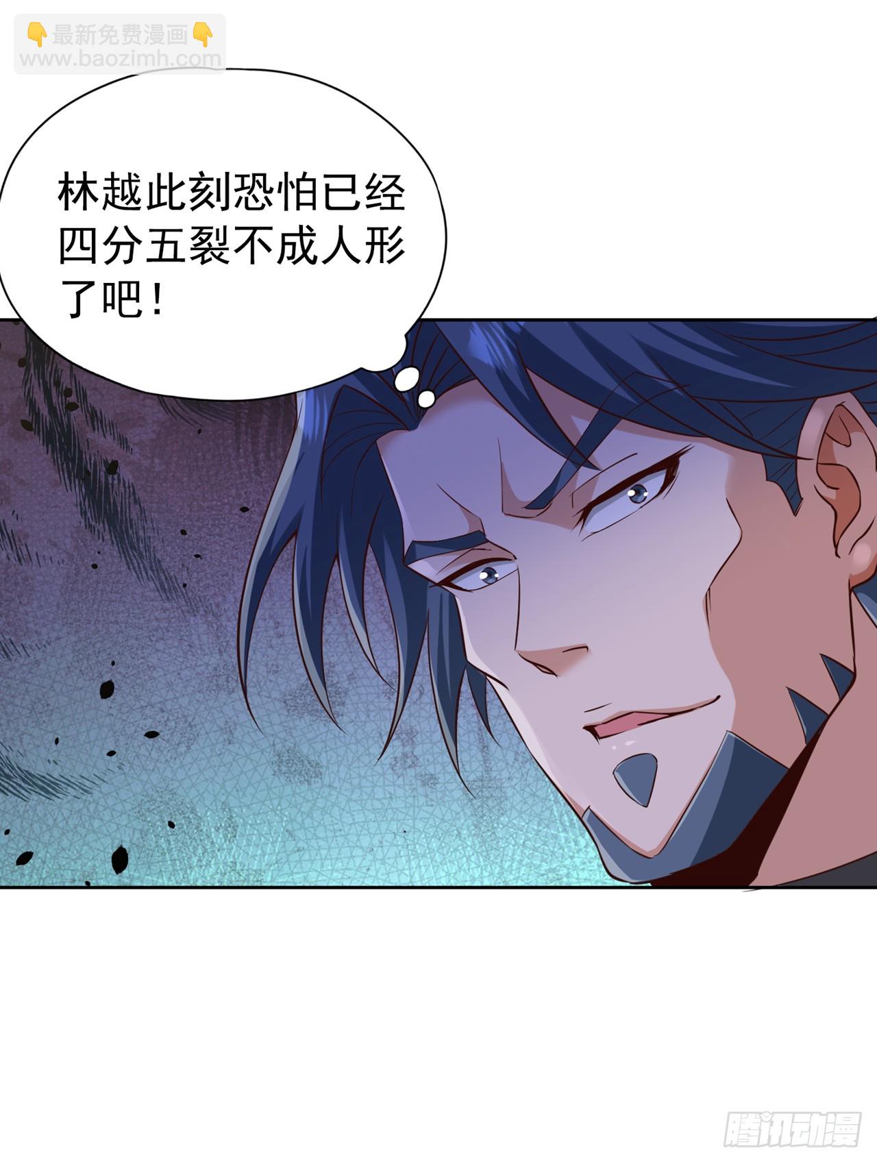 🍘我被困在同一天十万年 第259话 怎么…不来杀我吗？ 第9页