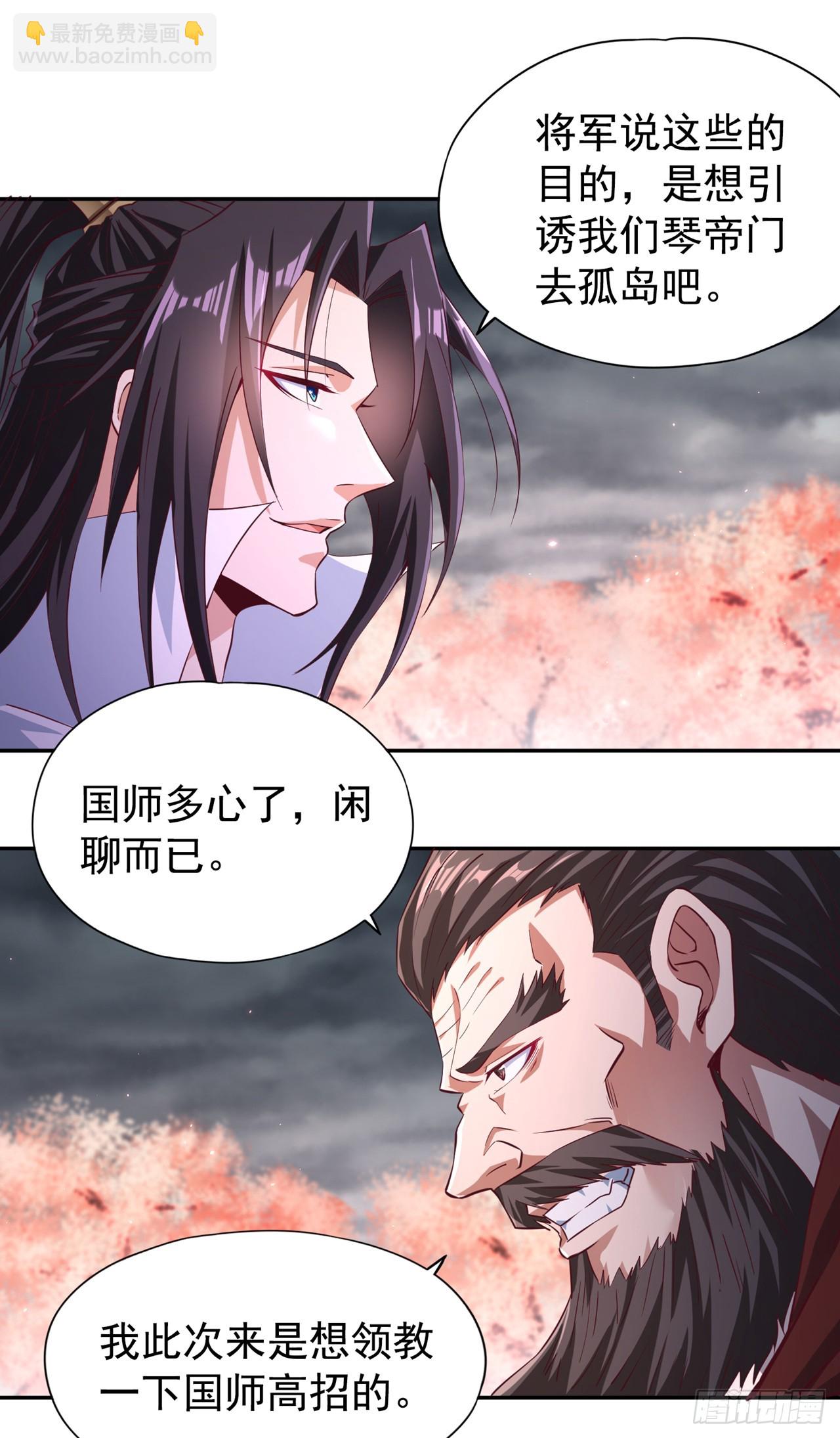 🍘我被困在同一天十万年 第263话 这里有人能打过我？ 第10页