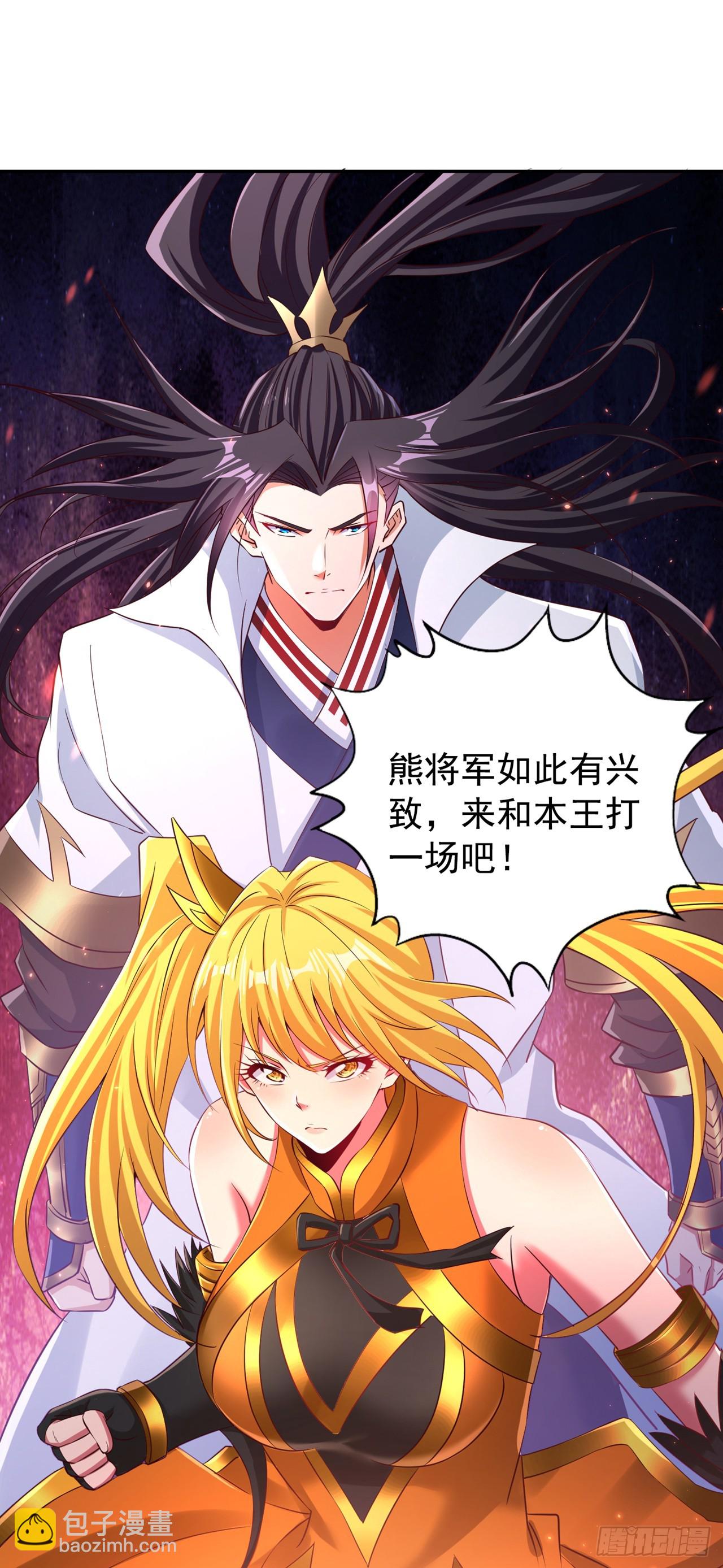 🍘我被困在同一天十万年 第263话 这里有人能打过我？ 第13页
