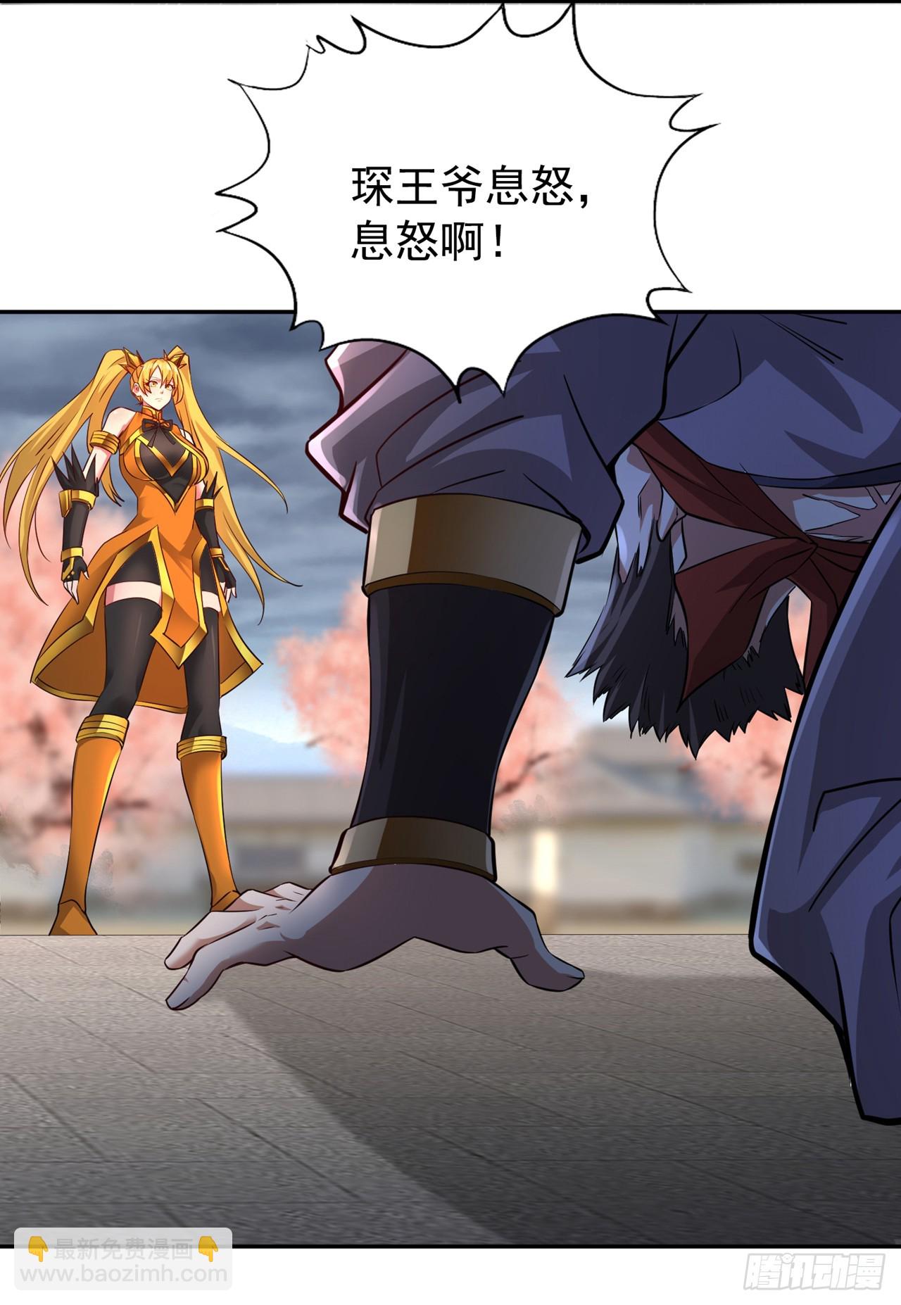 🍘我被困在同一天十万年 第263话 这里有人能打过我？ 第17页