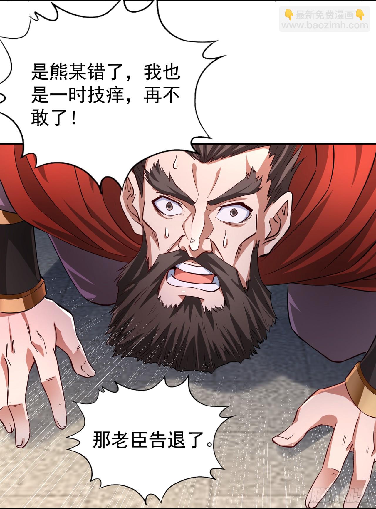 🍘我被困在同一天十万年 第263话 这里有人能打过我？ 第19页
