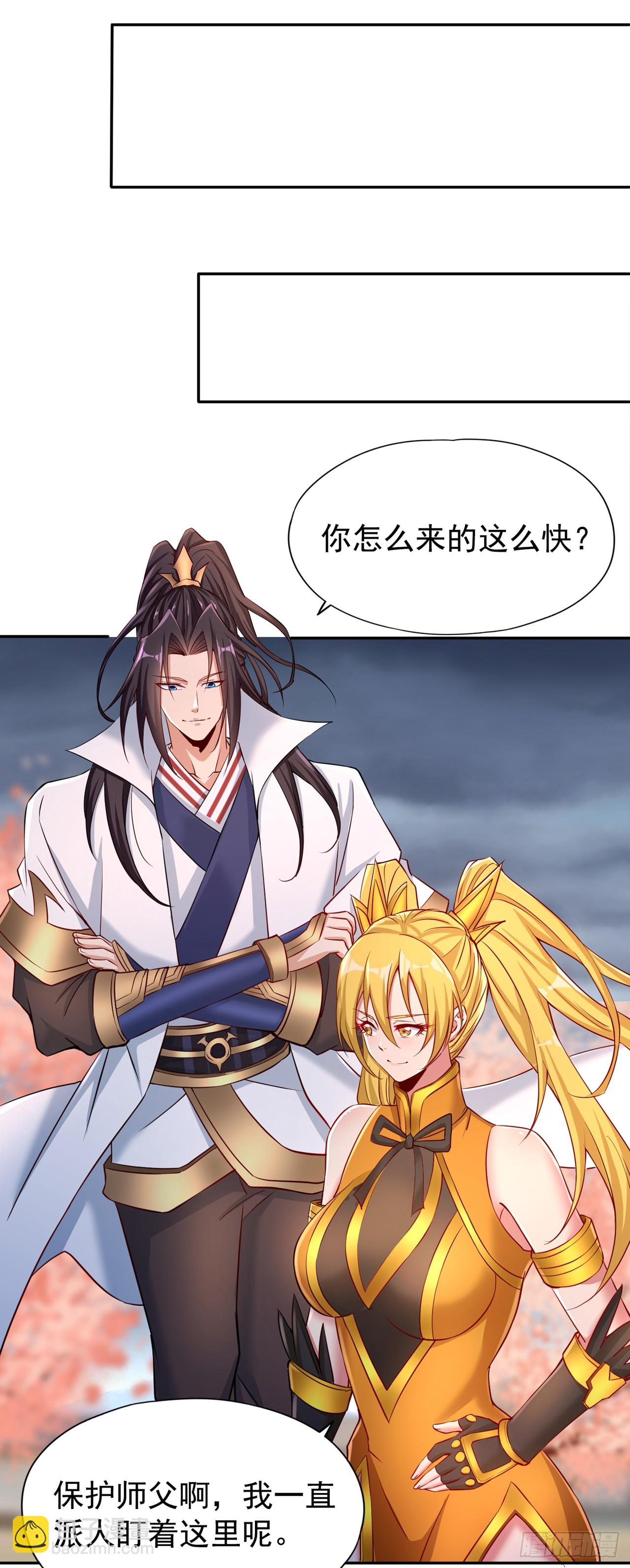 🍘我被困在同一天十万年 第263话 这里有人能打过我？ 第21页
