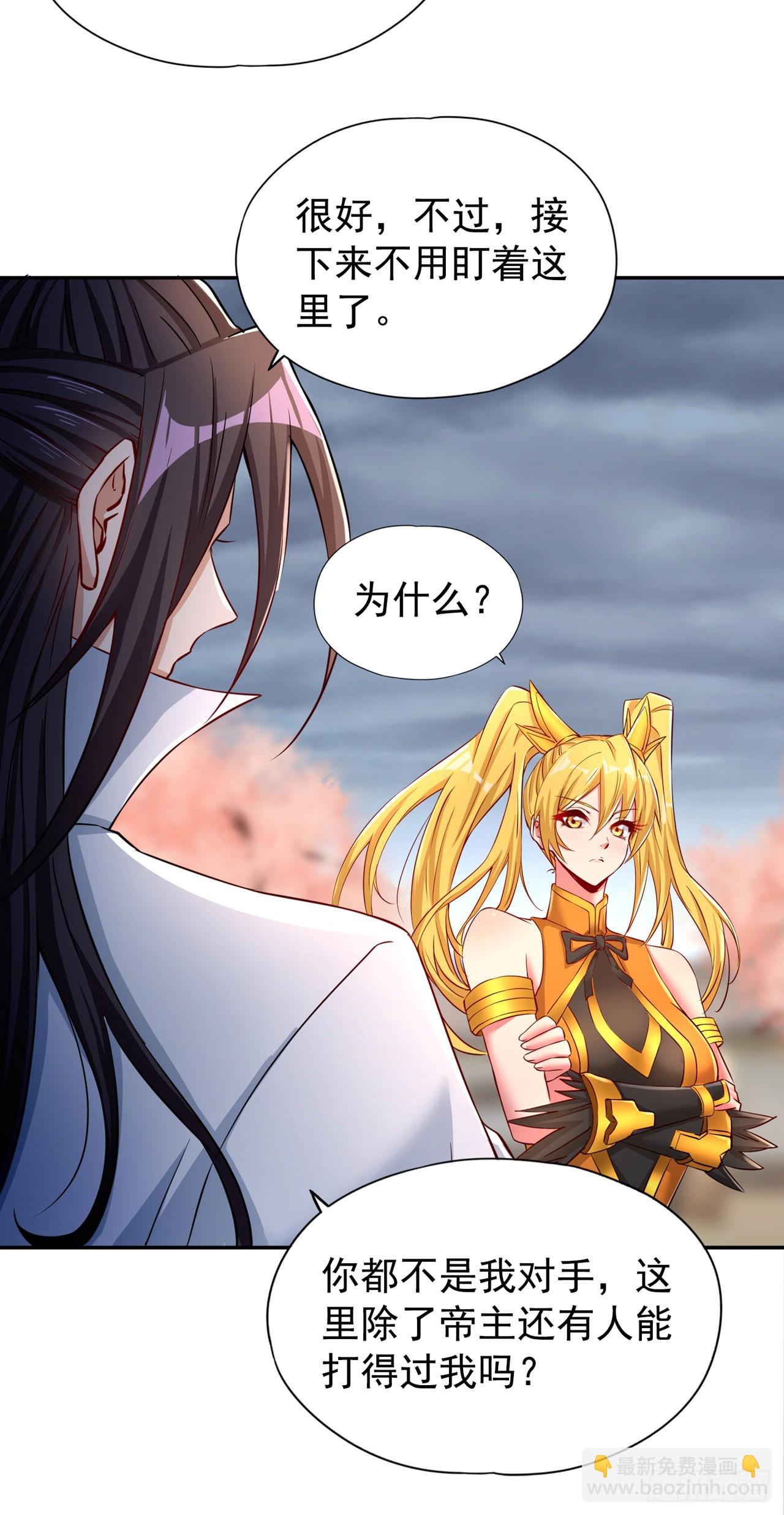 🍘我被困在同一天十万年 第263话 这里有人能打过我？ 第22页