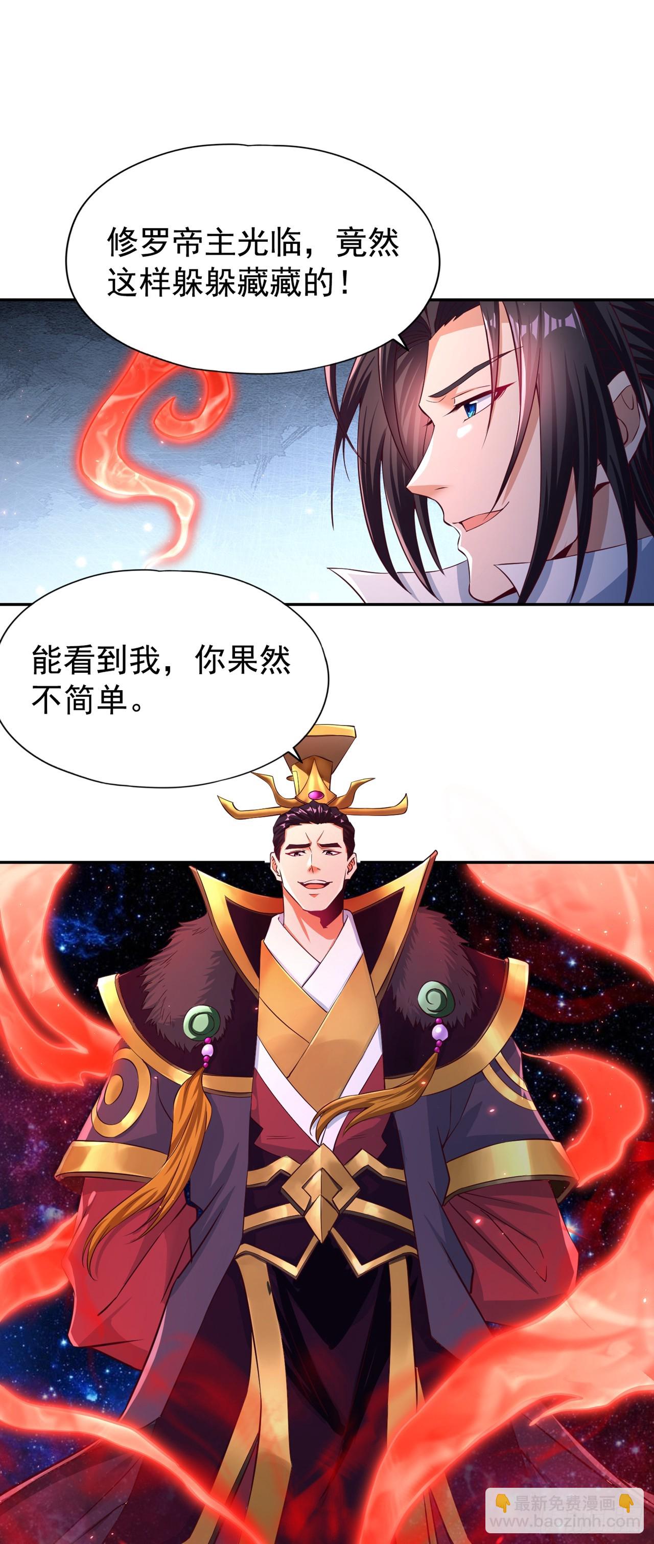 🍘我被困在同一天十万年 第263话 这里有人能打过我？ 第25页