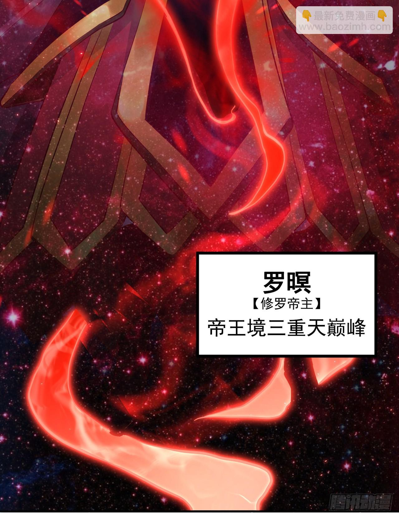 🍘我被困在同一天十万年 第263话 这里有人能打过我？ 第26页