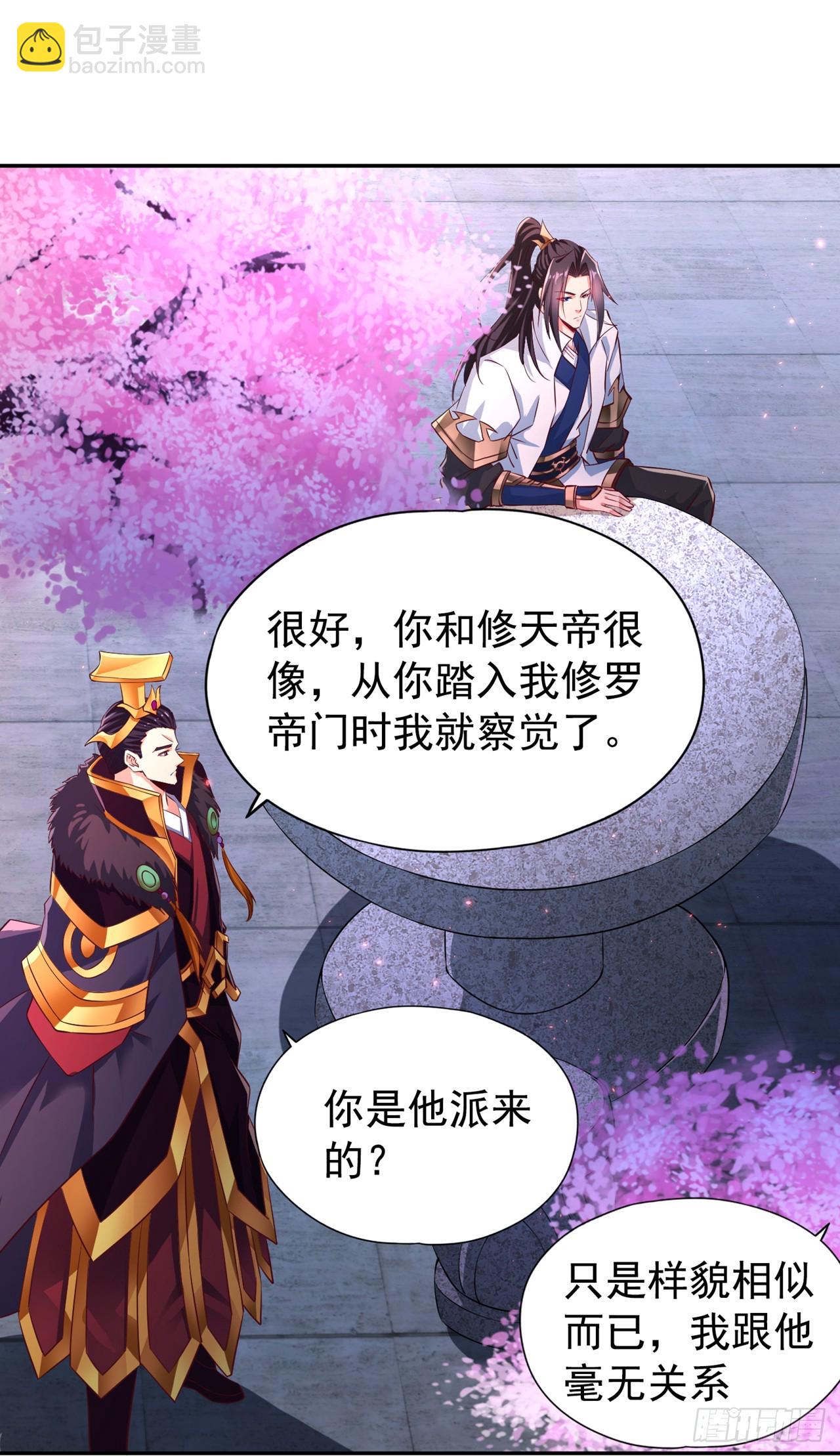 🍘我被困在同一天十万年 第263话 这里有人能打过我？ 第28页