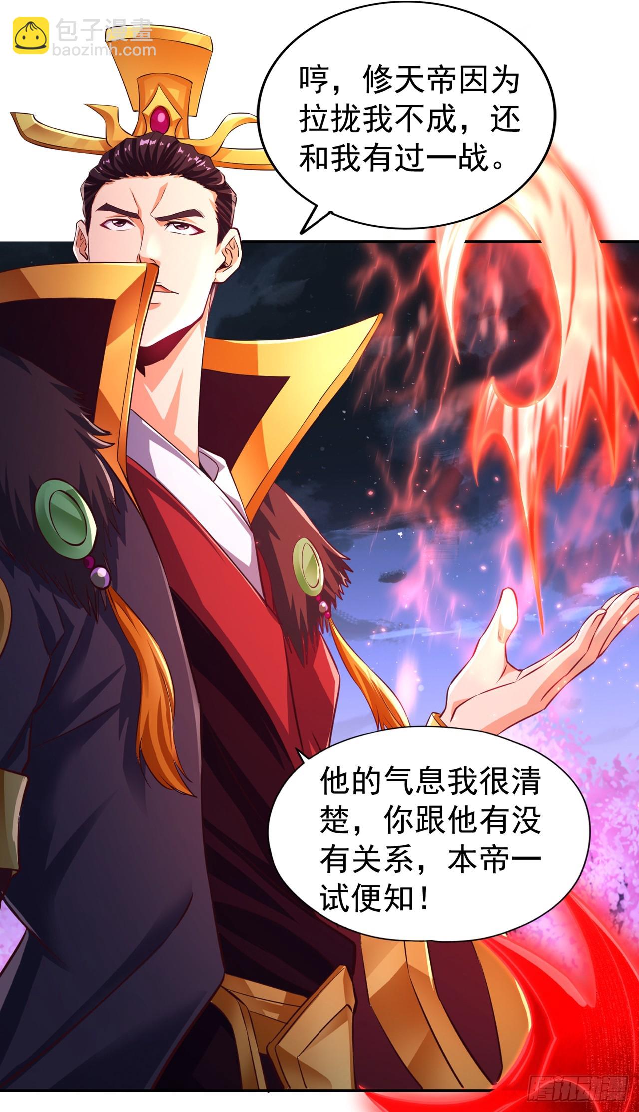 🍘我被困在同一天十万年 第263话 这里有人能打过我？ 第29页
