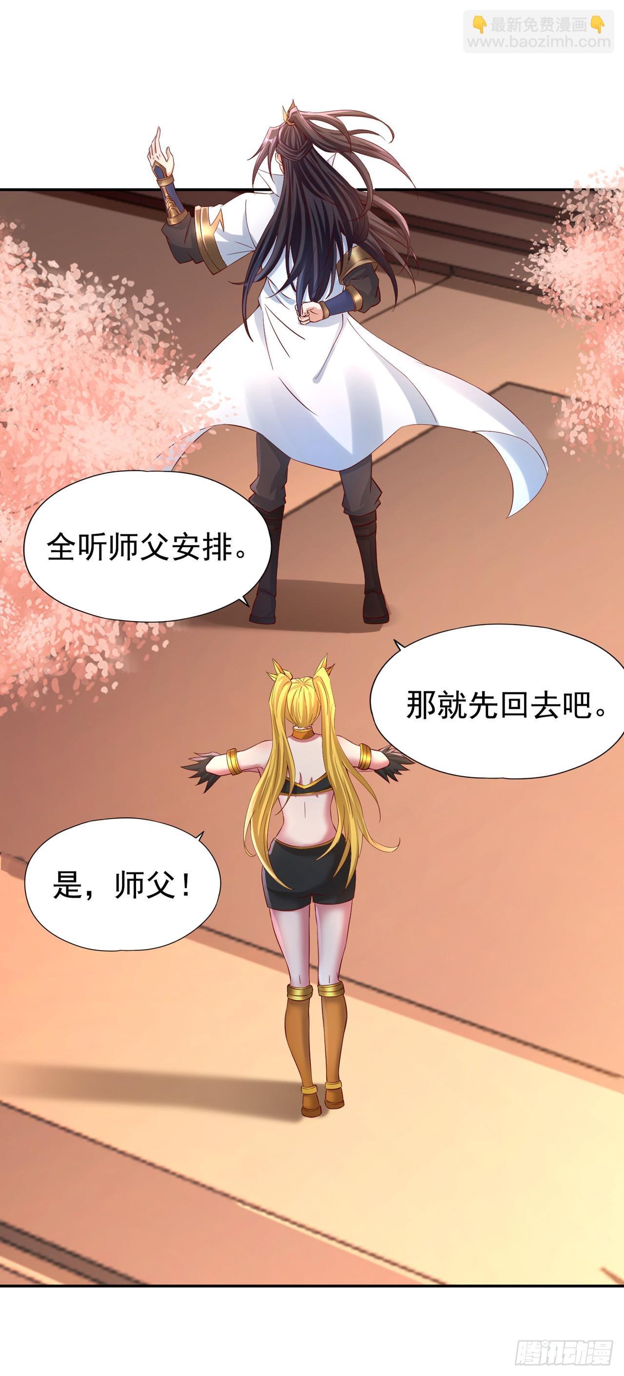 🍘我被困在同一天十万年 第263话 这里有人能打过我？ 第3页